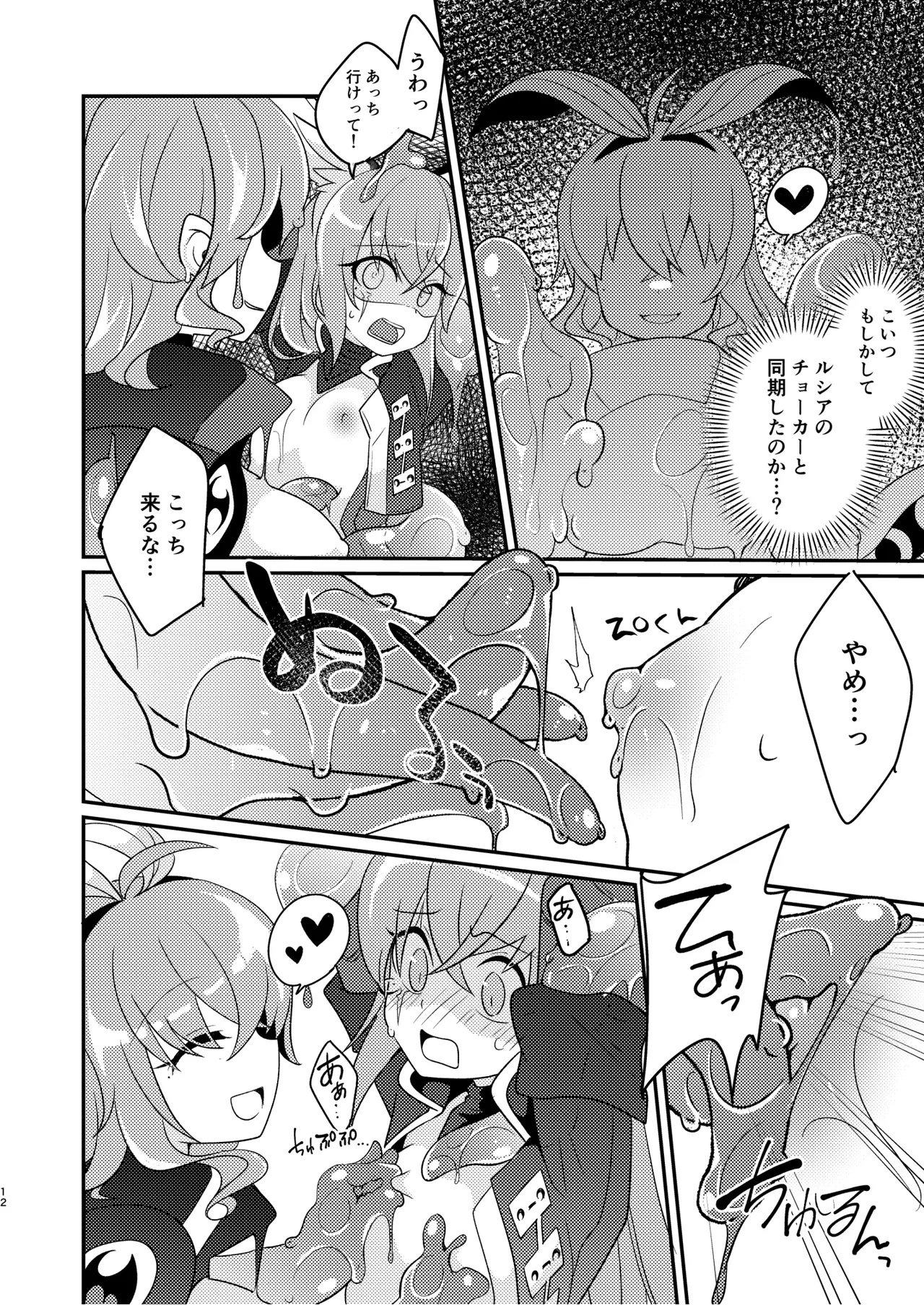 หน้า 12