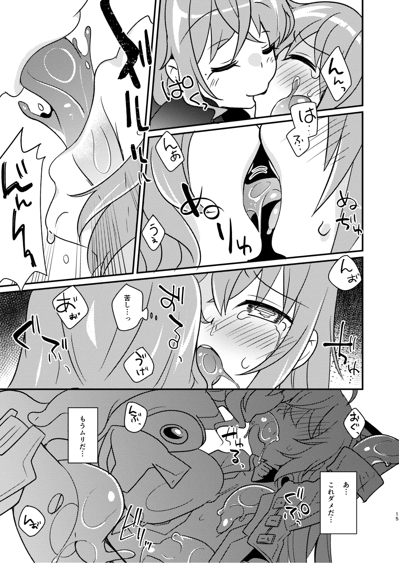 หน้า 15