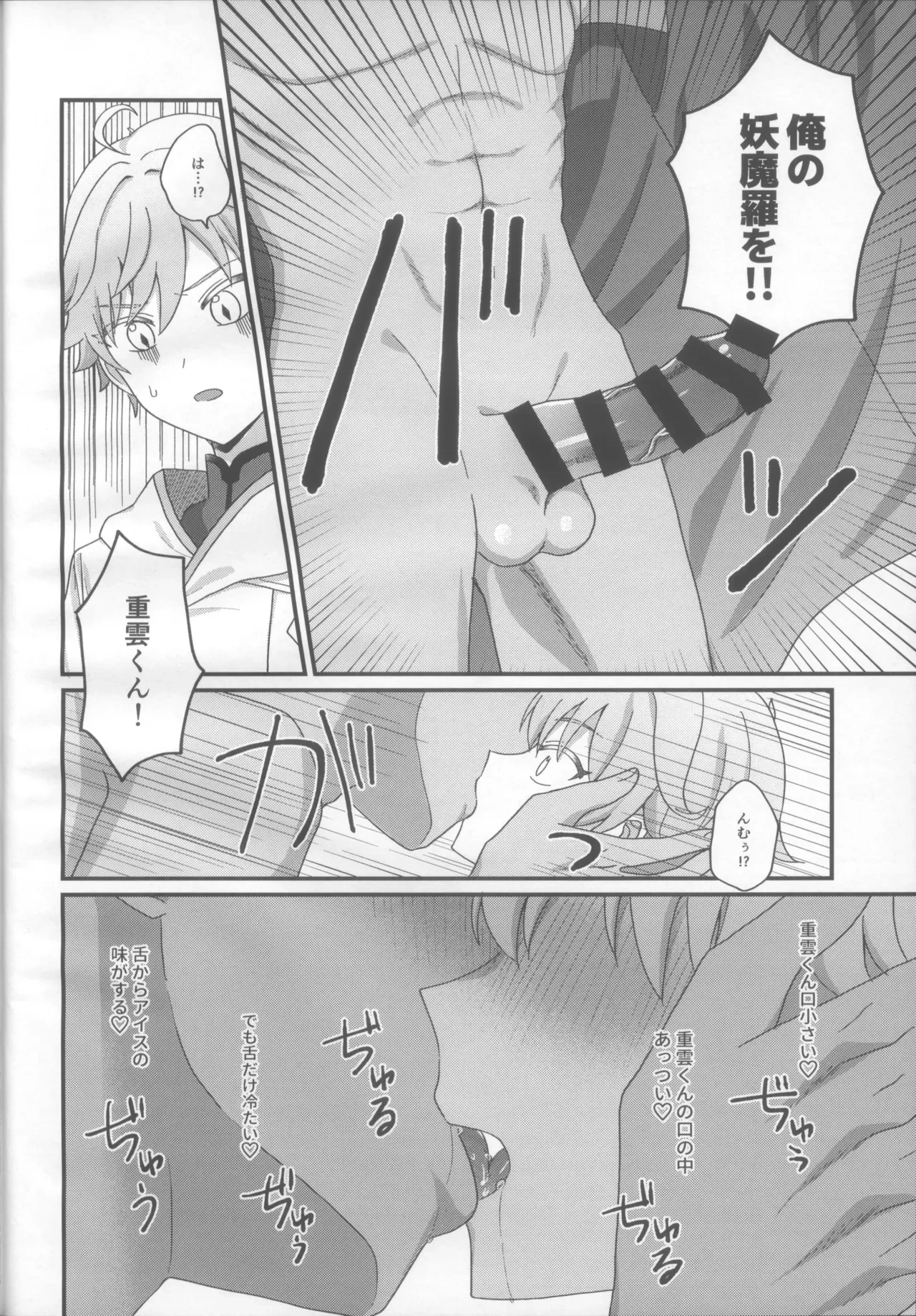 หน้า 5
