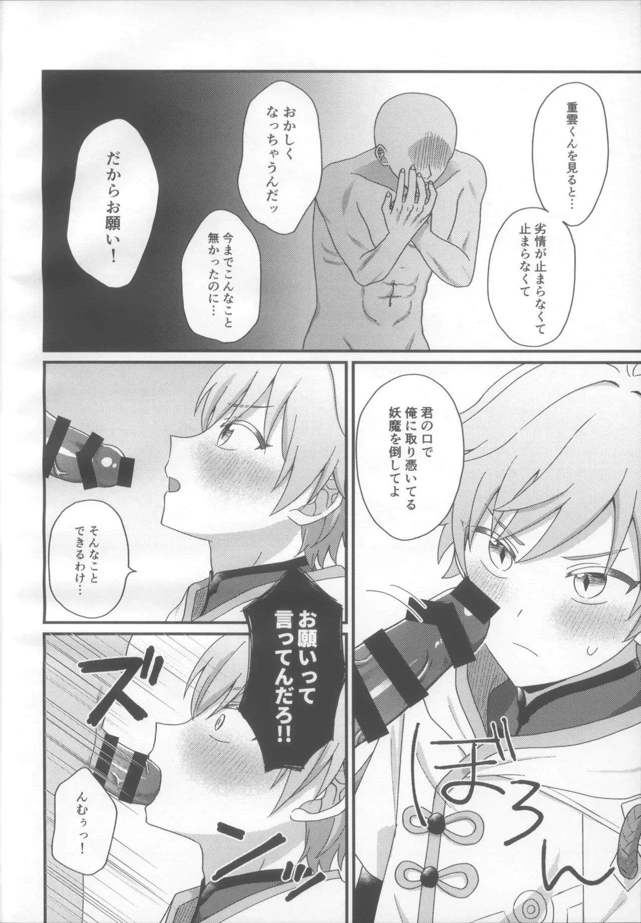 หน้า 7