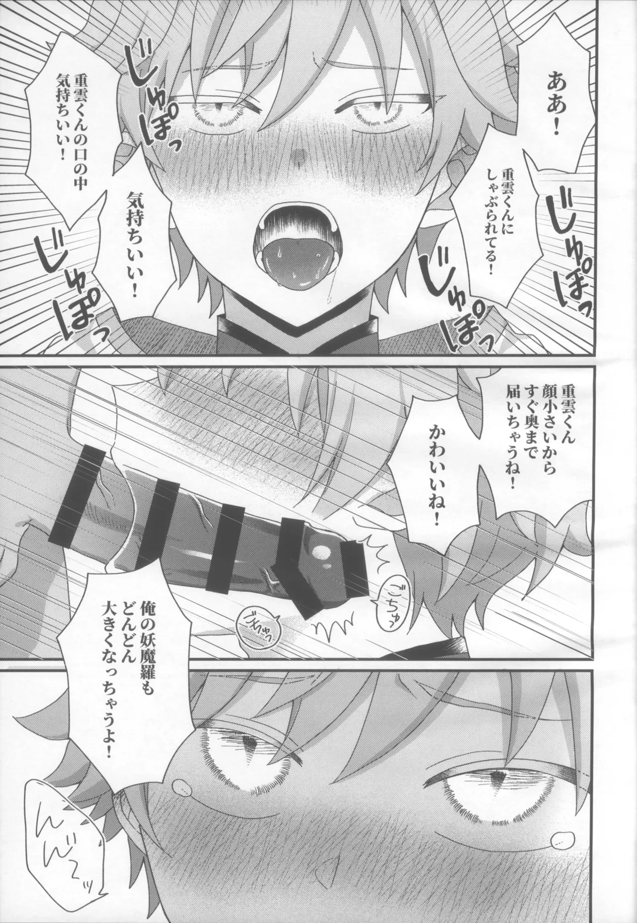 หน้า 8