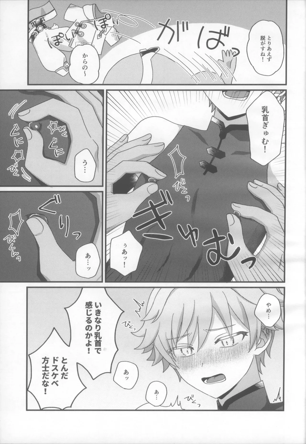หน้า 10