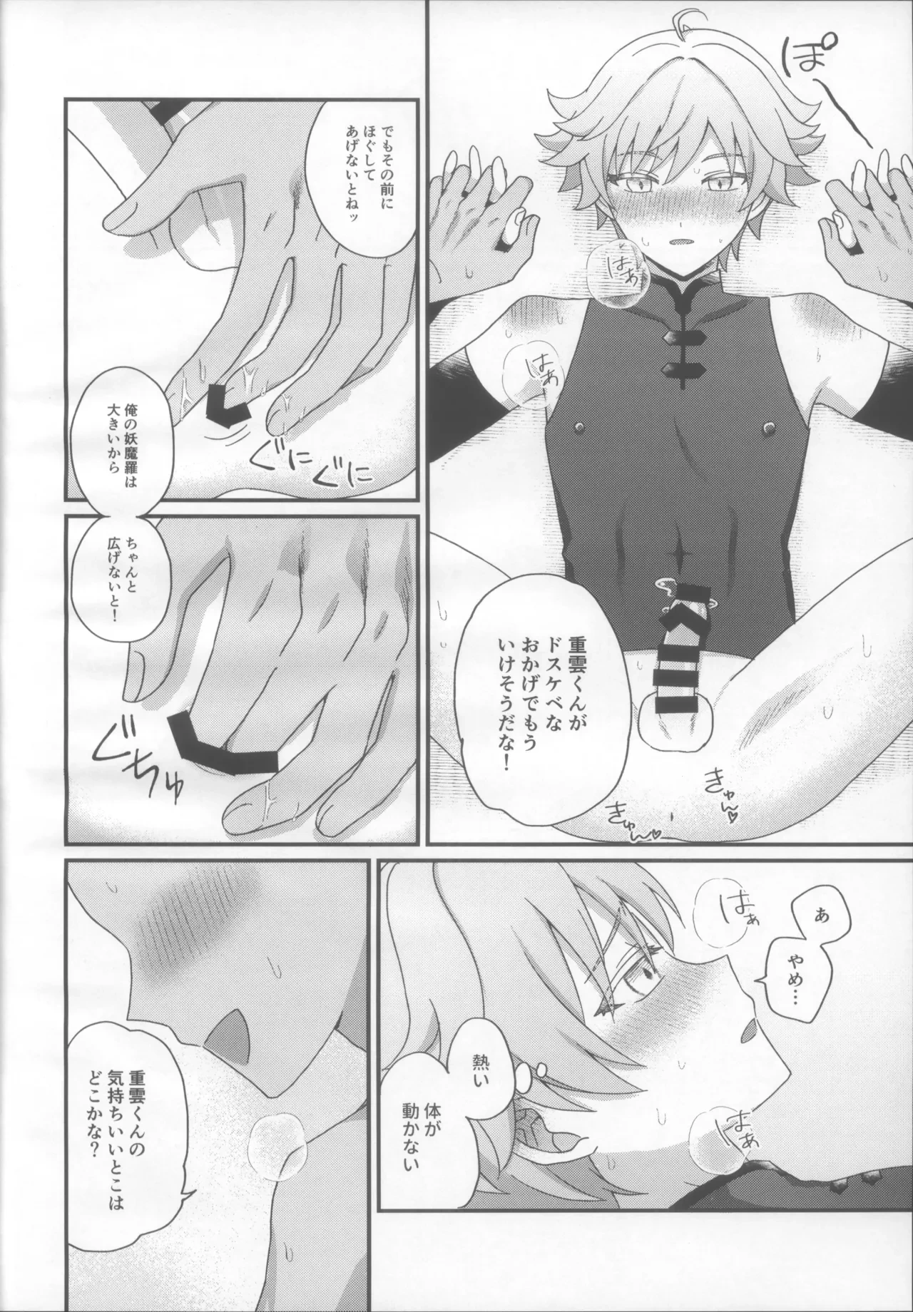 หน้า 11