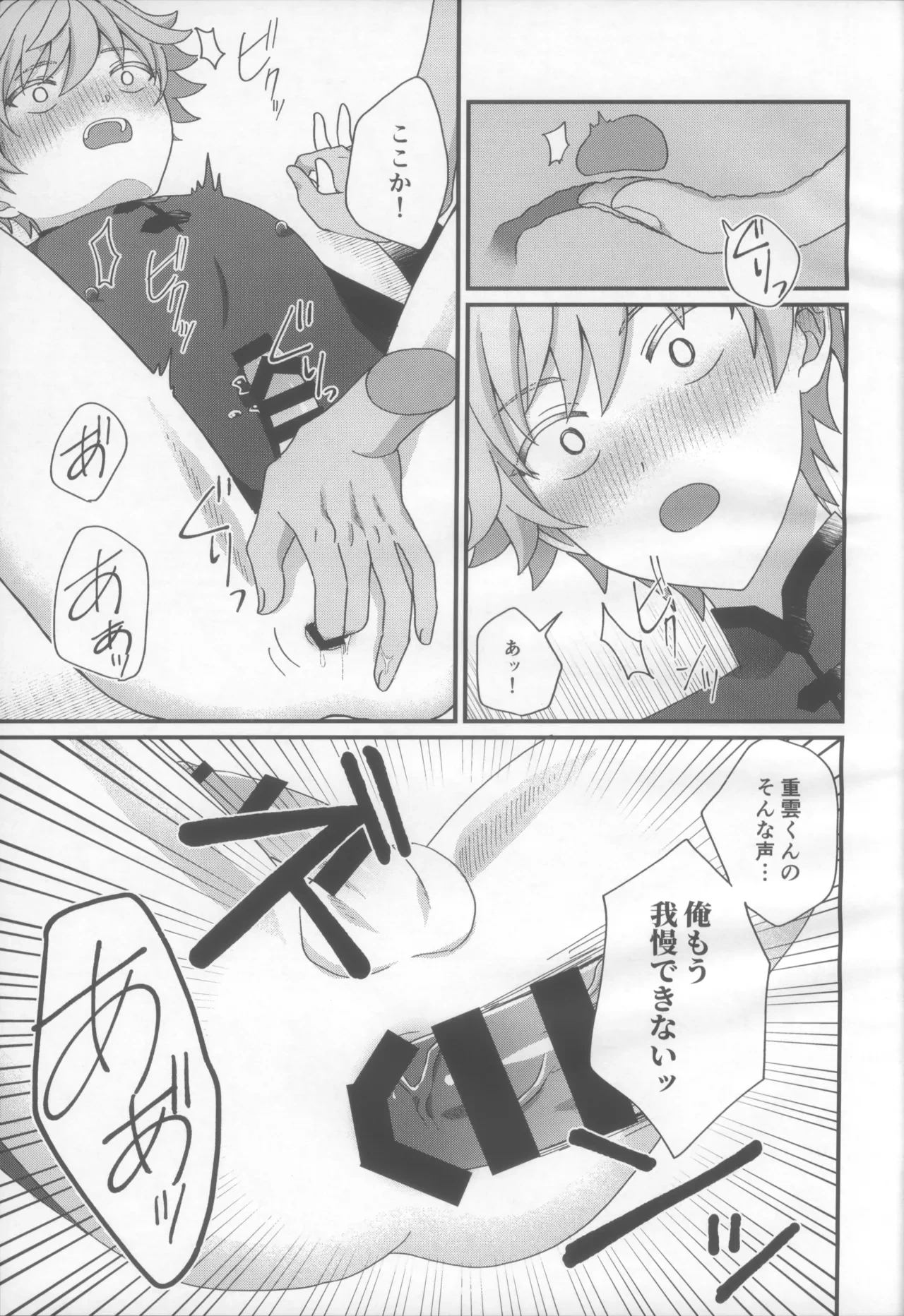 หน้า 12