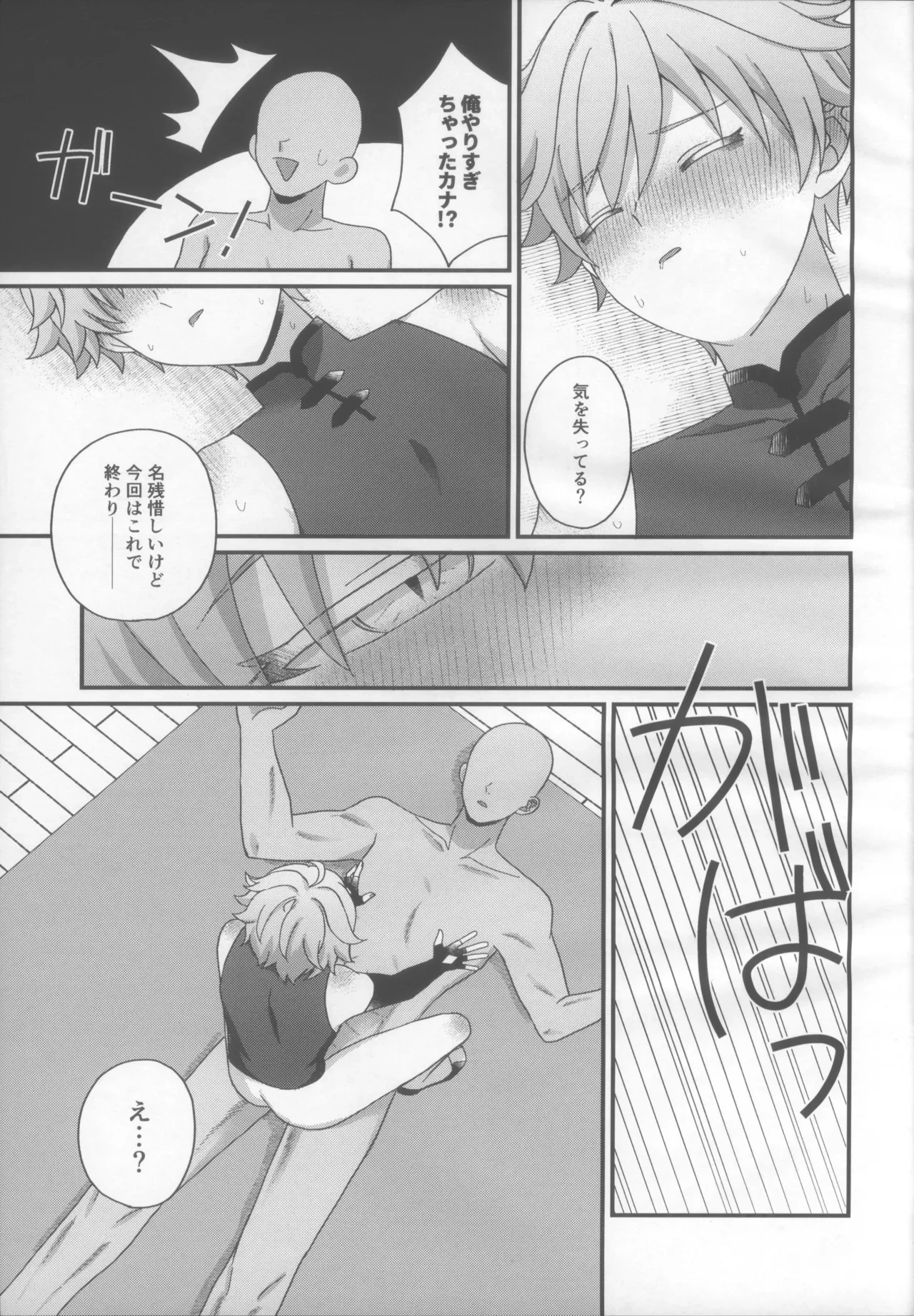 หน้า 16