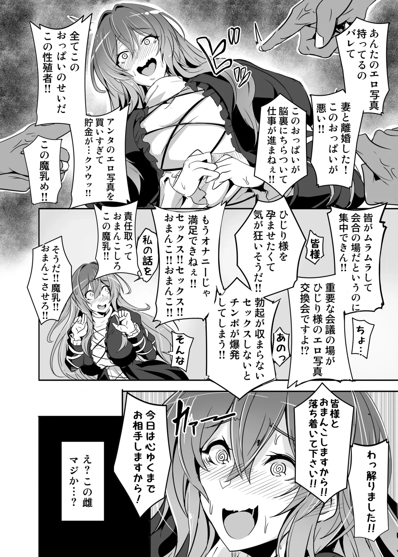 หน้า 9