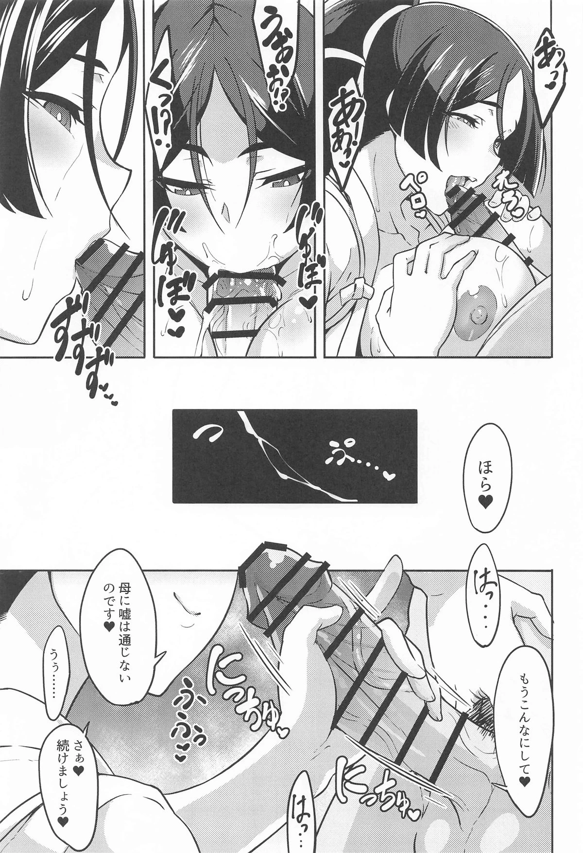 หน้า 24