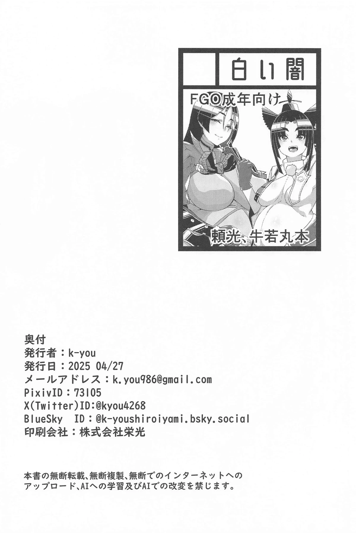 หน้า 29