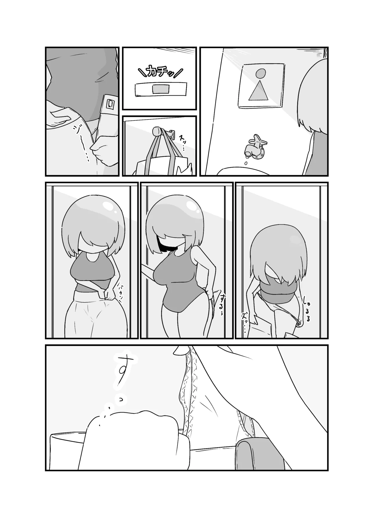 หน้า 2
