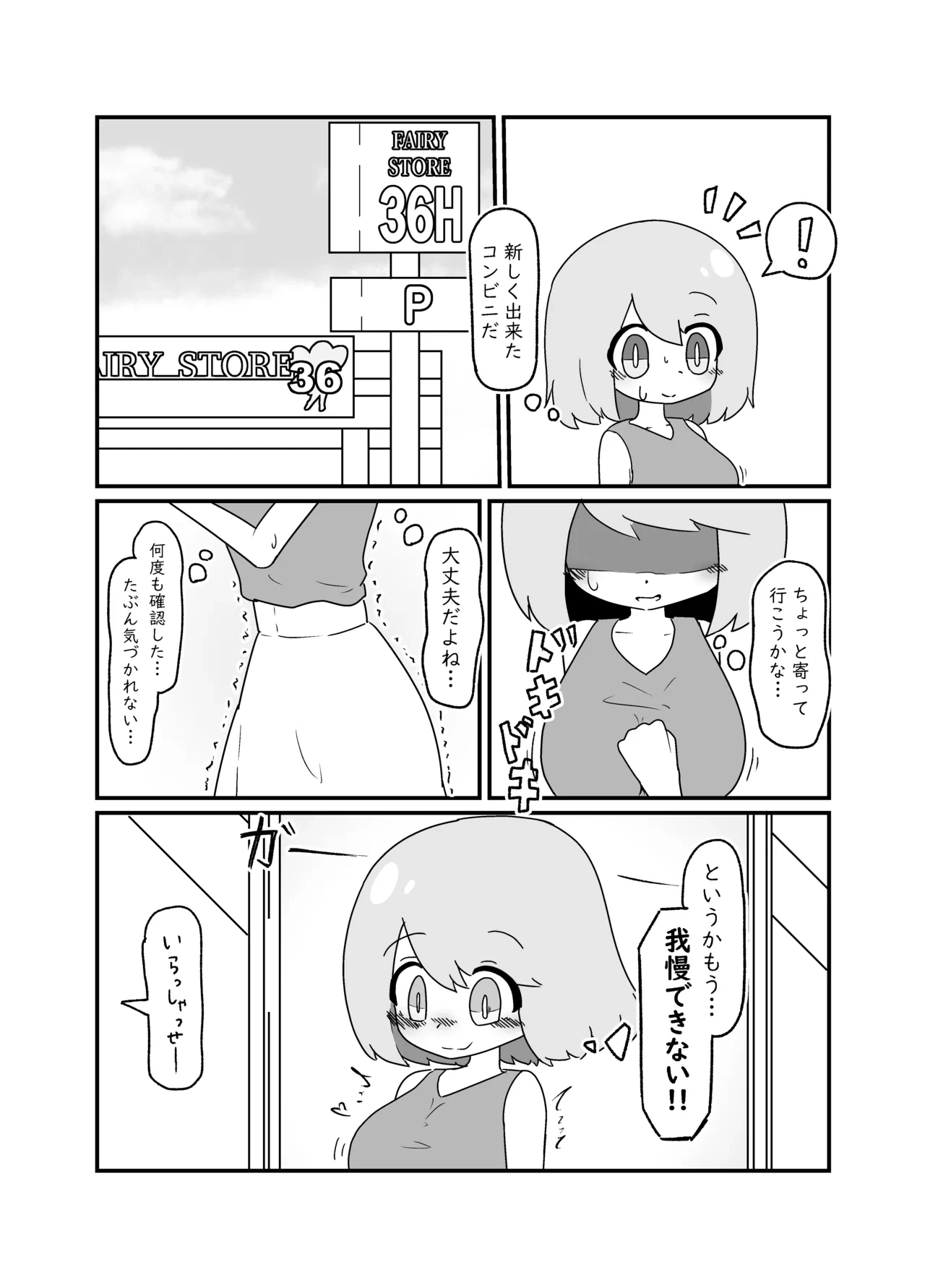 หน้า 5