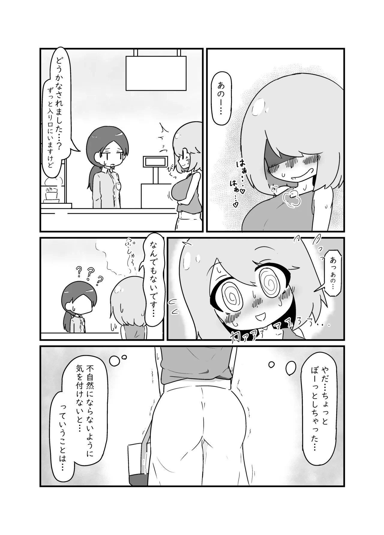 หน้า 7