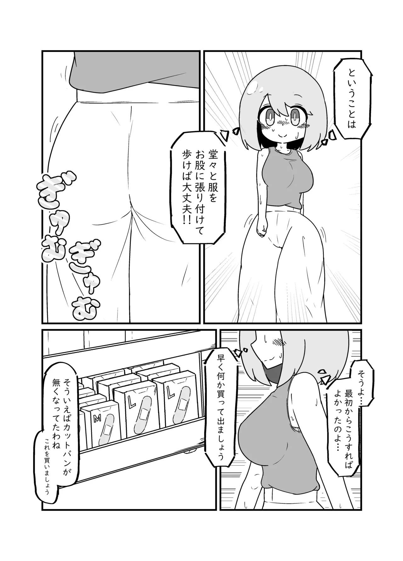 หน้า 8