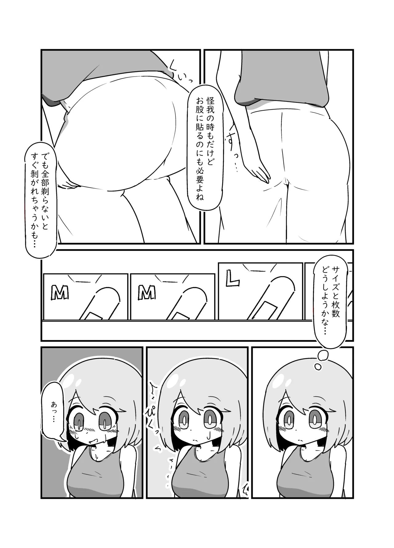 หน้า 9