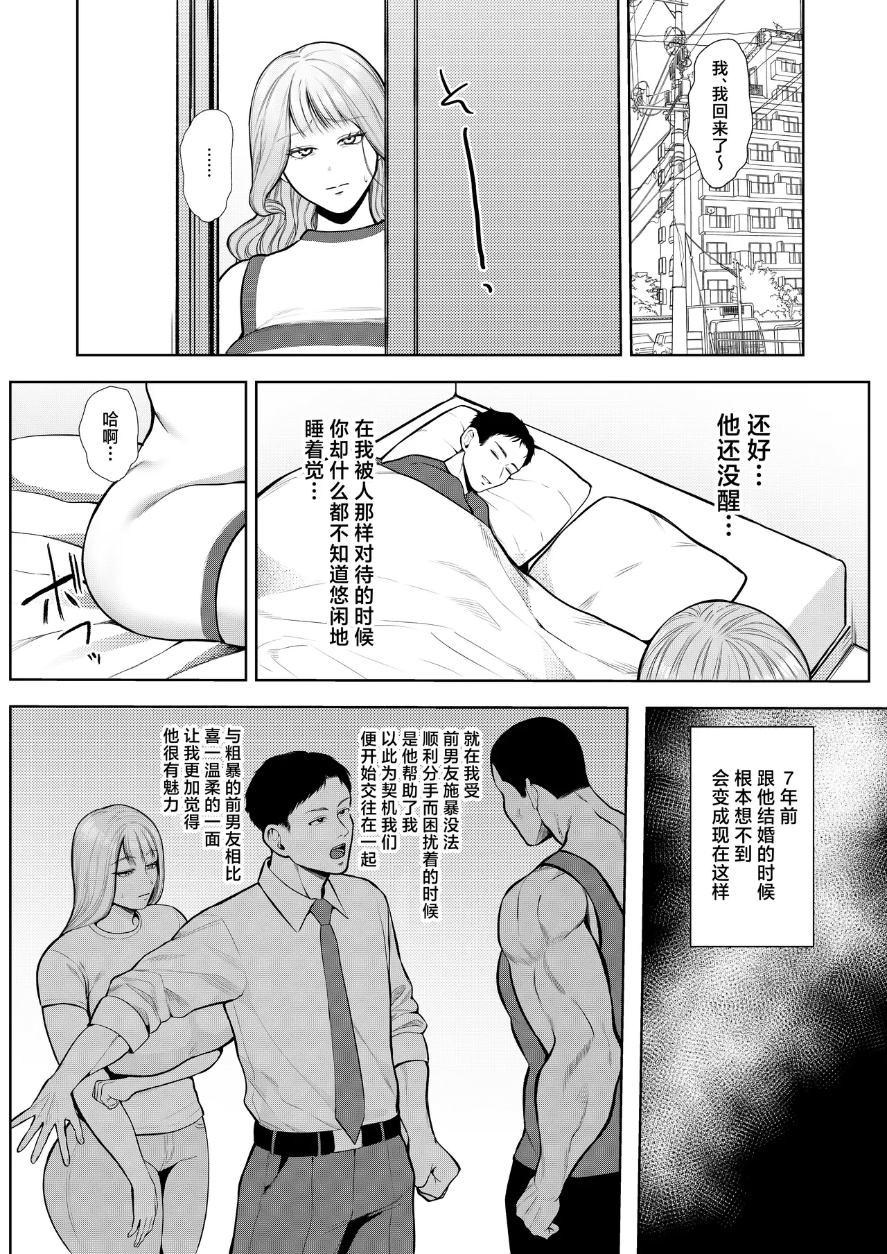 หน้า 13