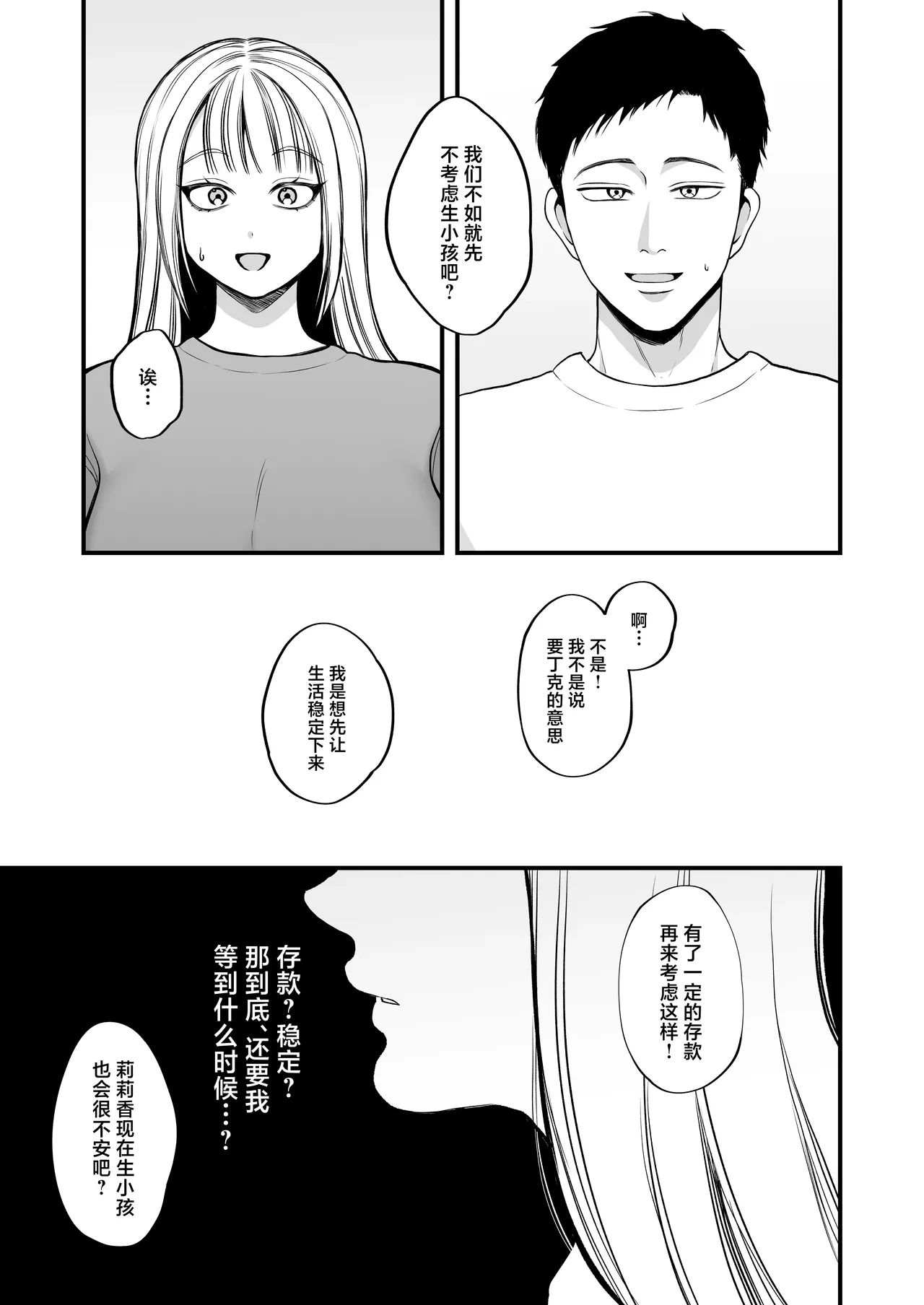 หน้า 36