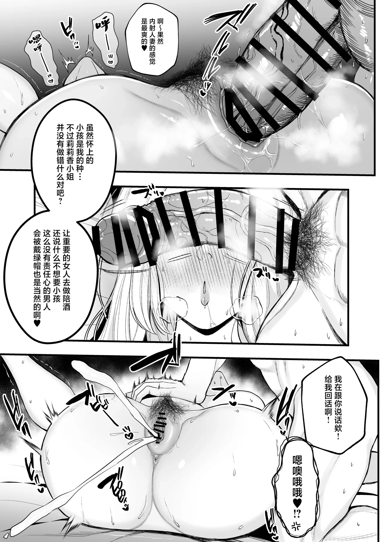 หน้า 44