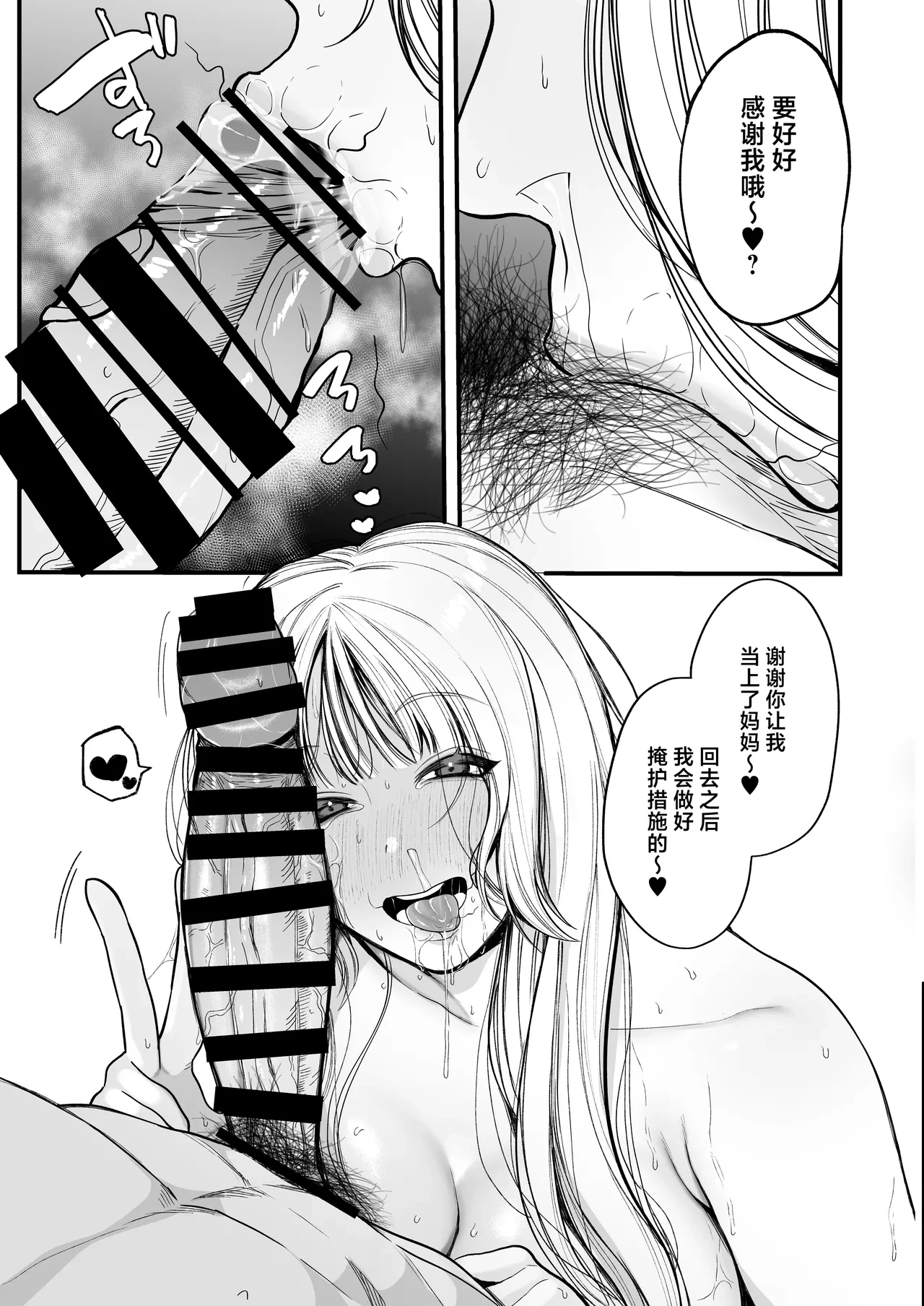 หน้า 58