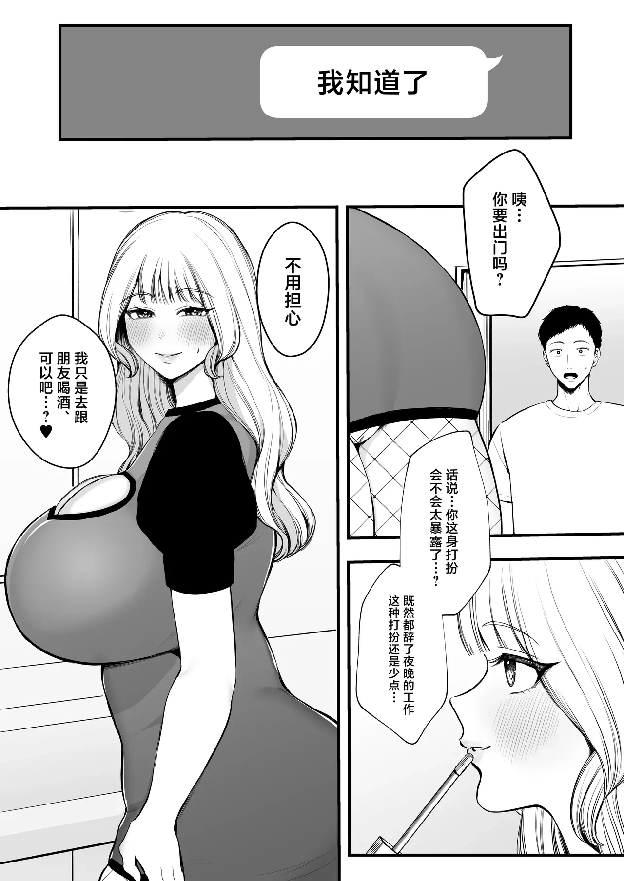 หน้า 61