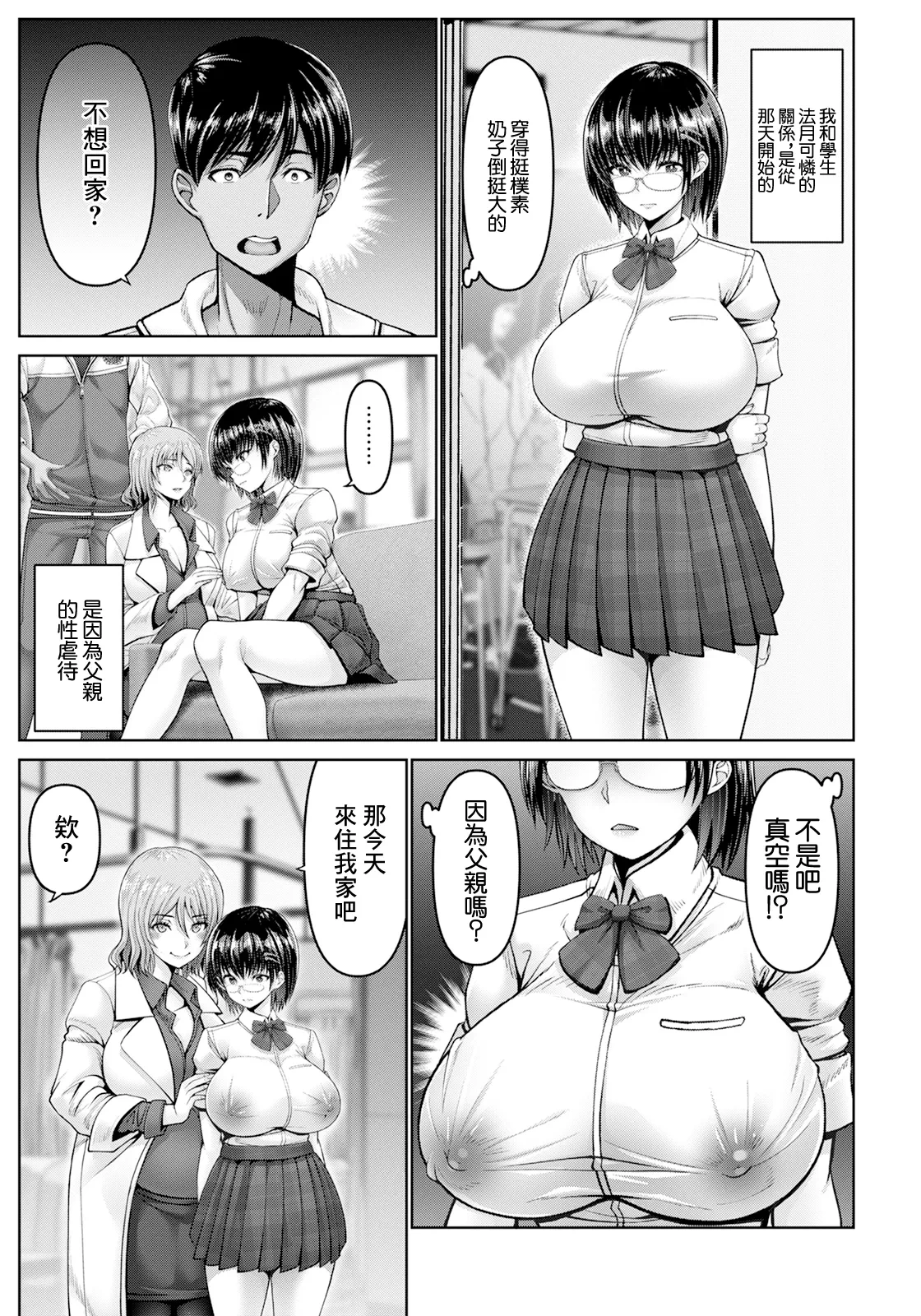 หน้า 13