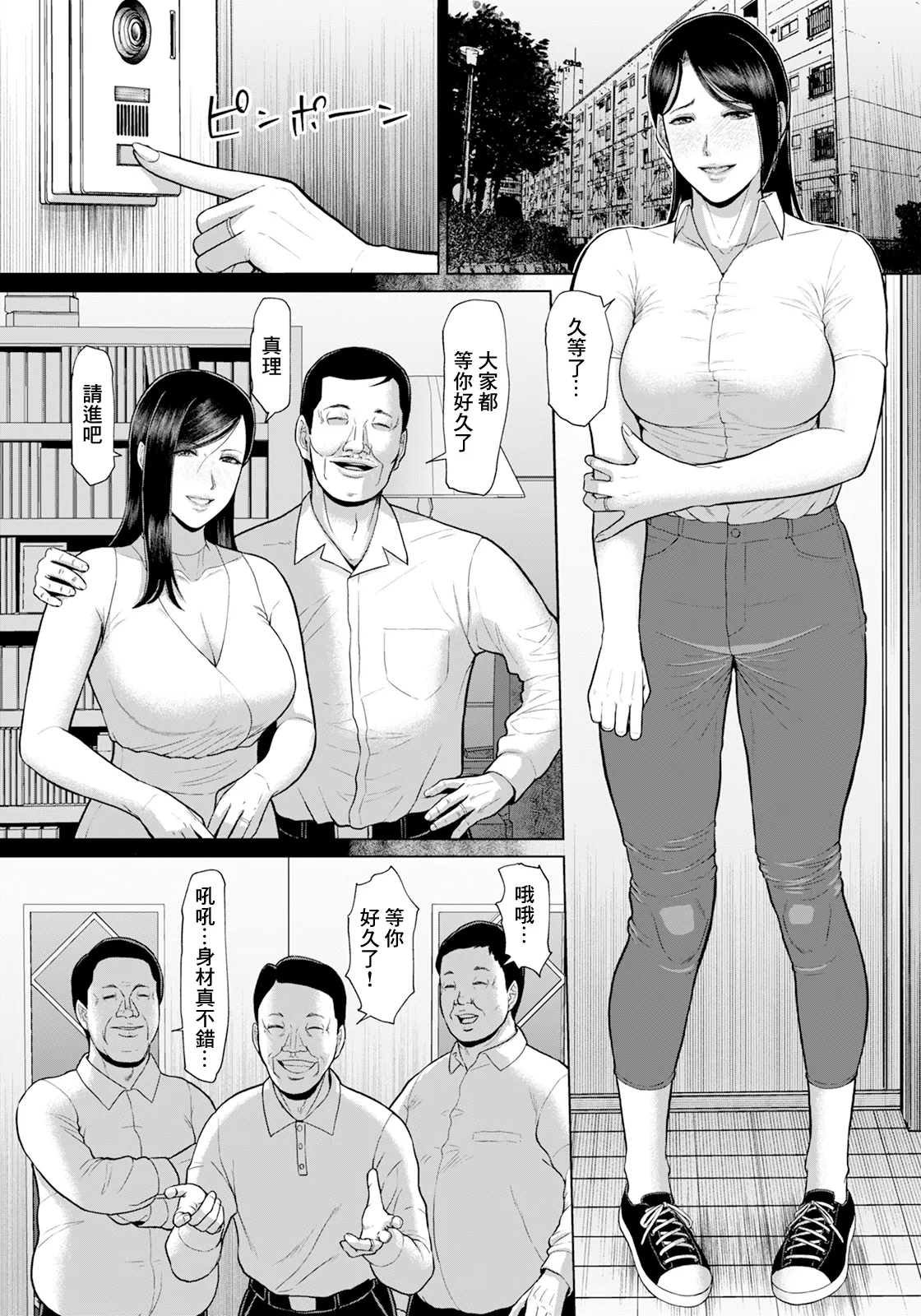 หน้า 4