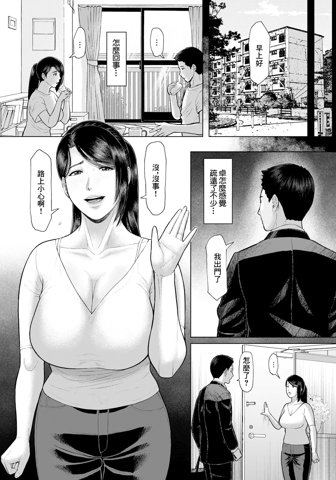 หน้า 20
