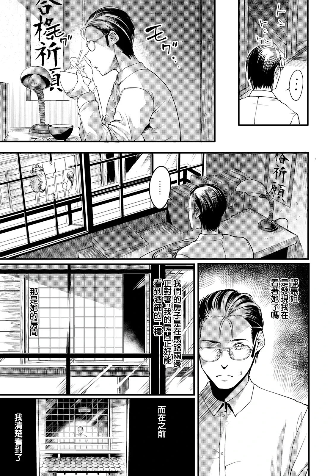 หน้า 5