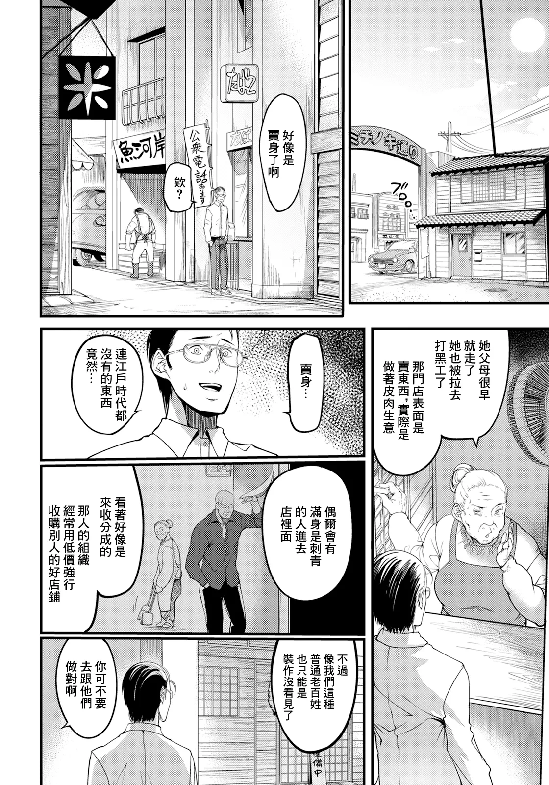 หน้า 12