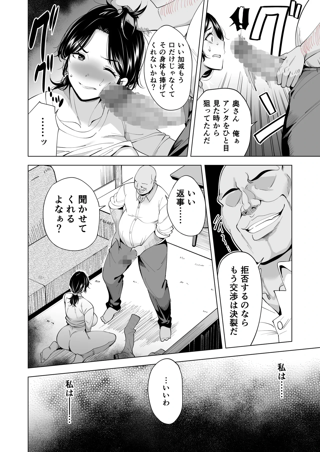 หน้า 13