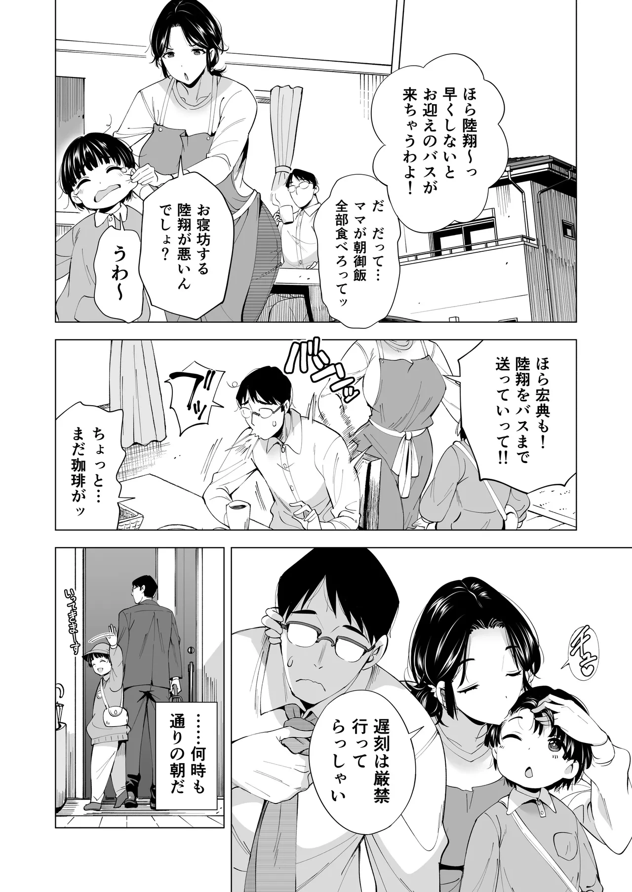 หน้า 17