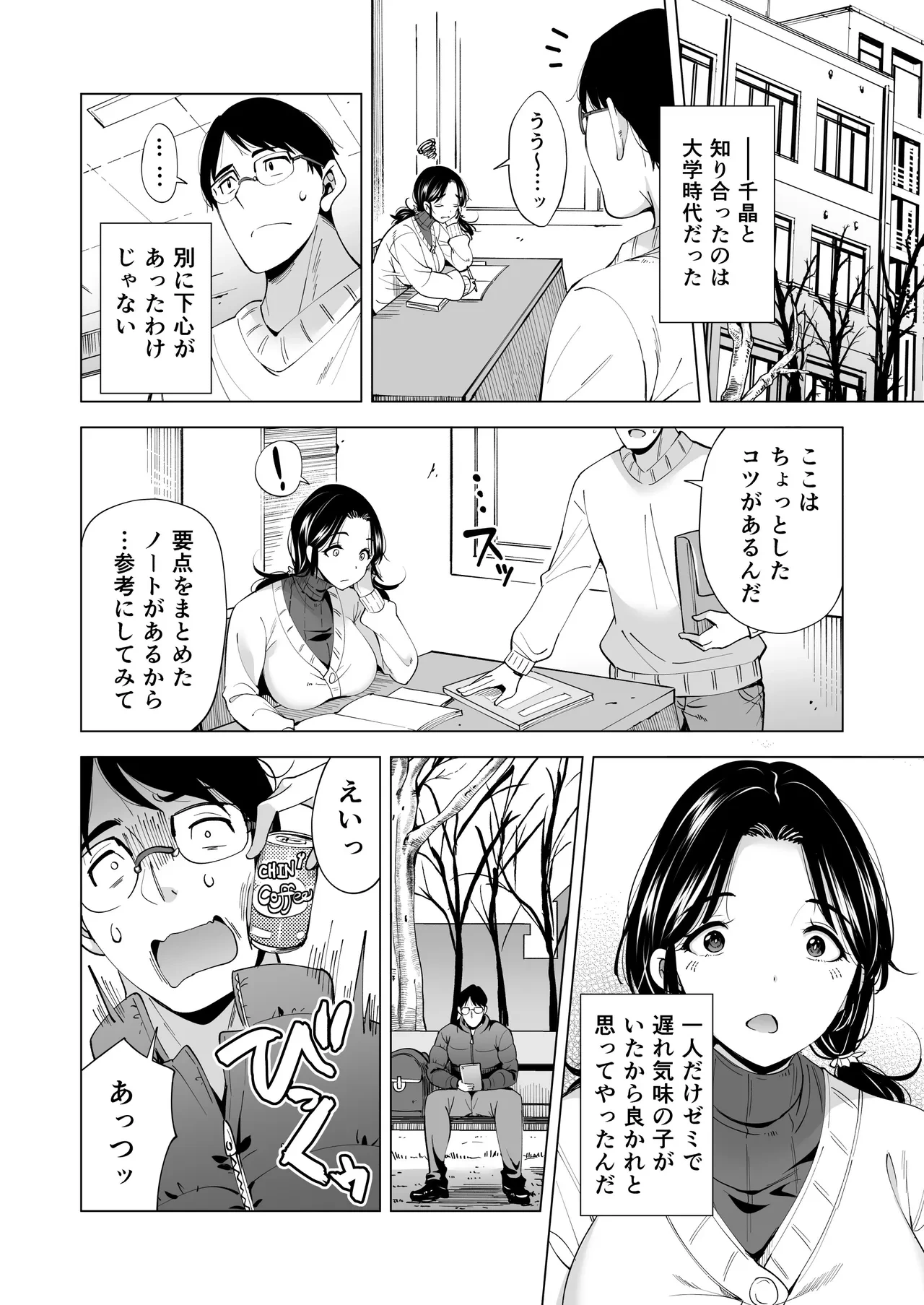 หน้า 23