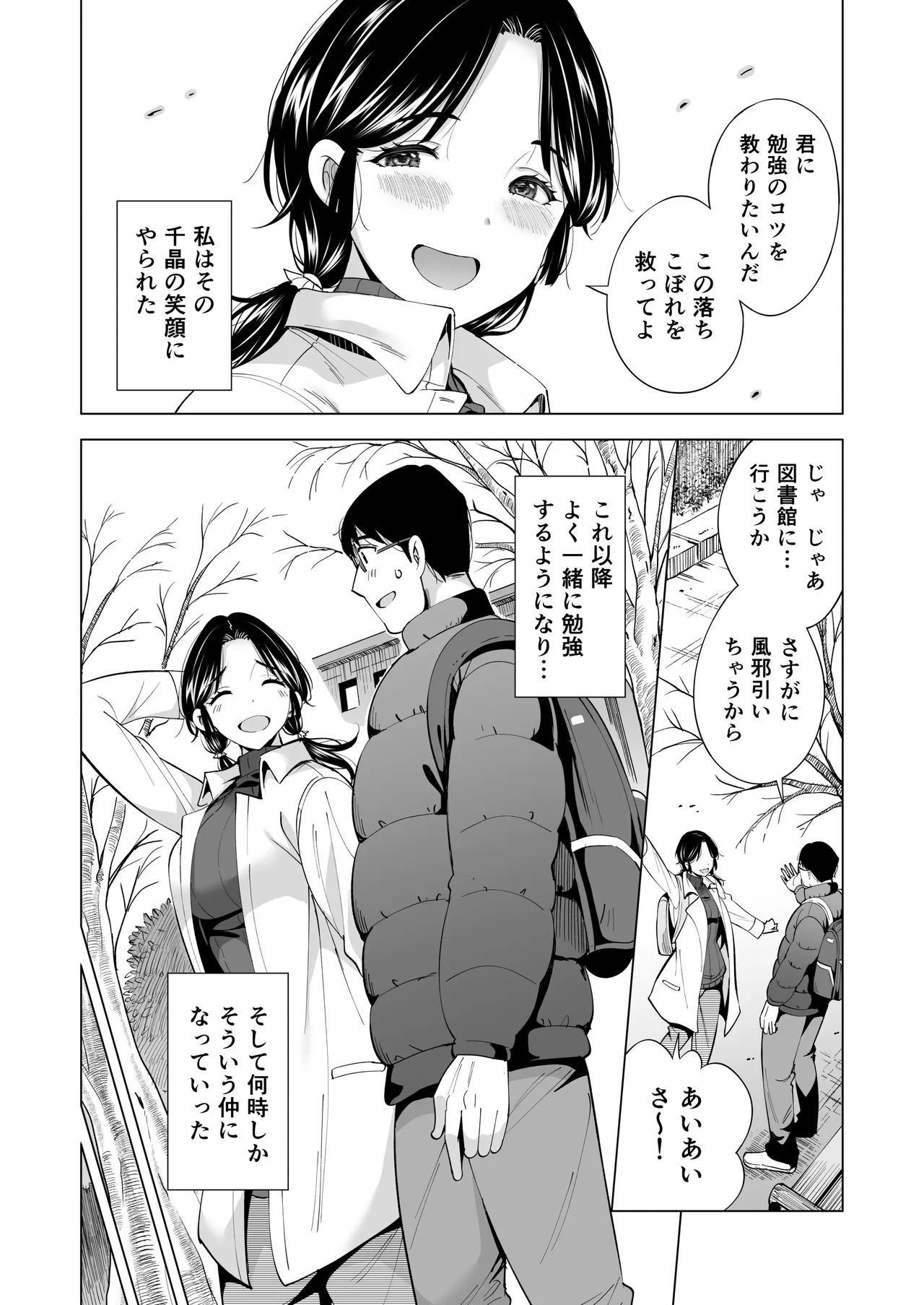 หน้า 25