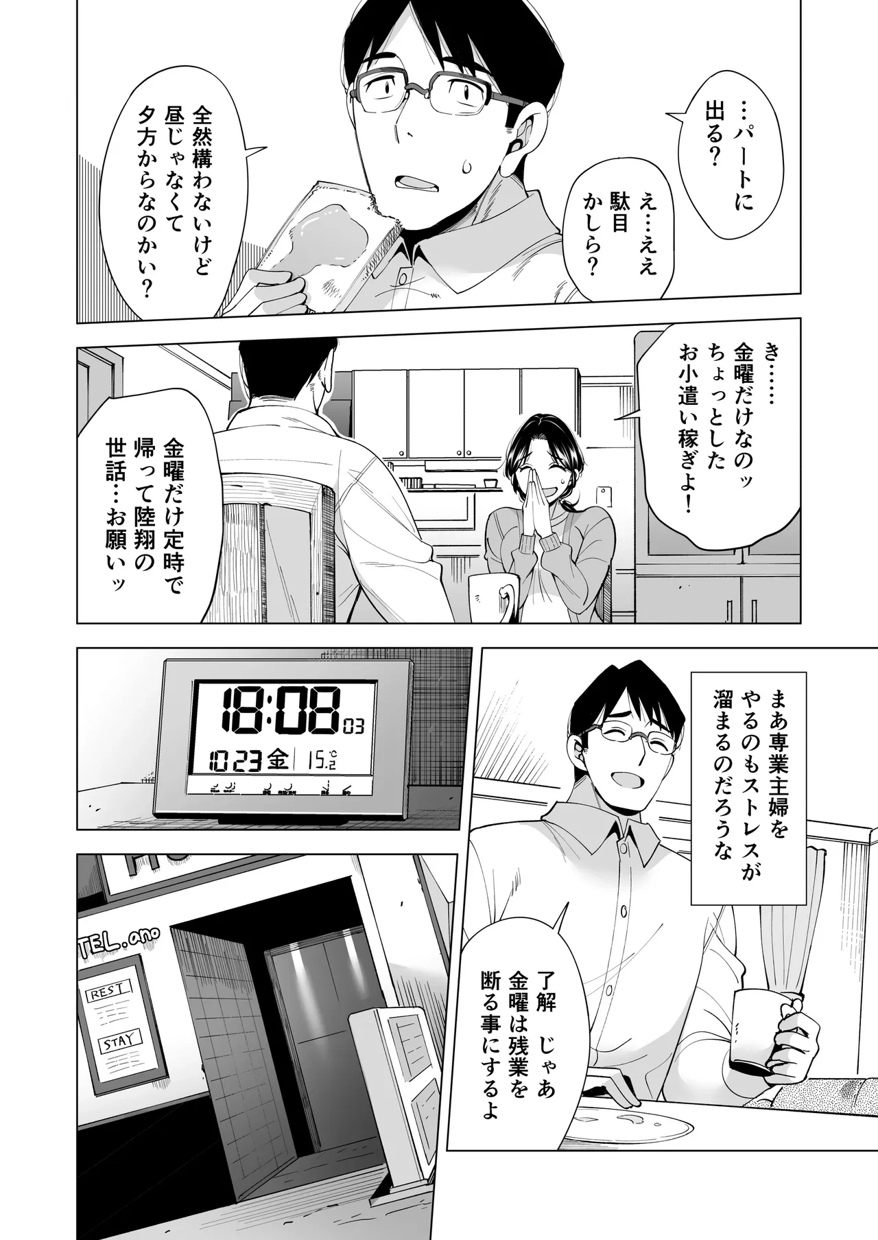 หน้า 29