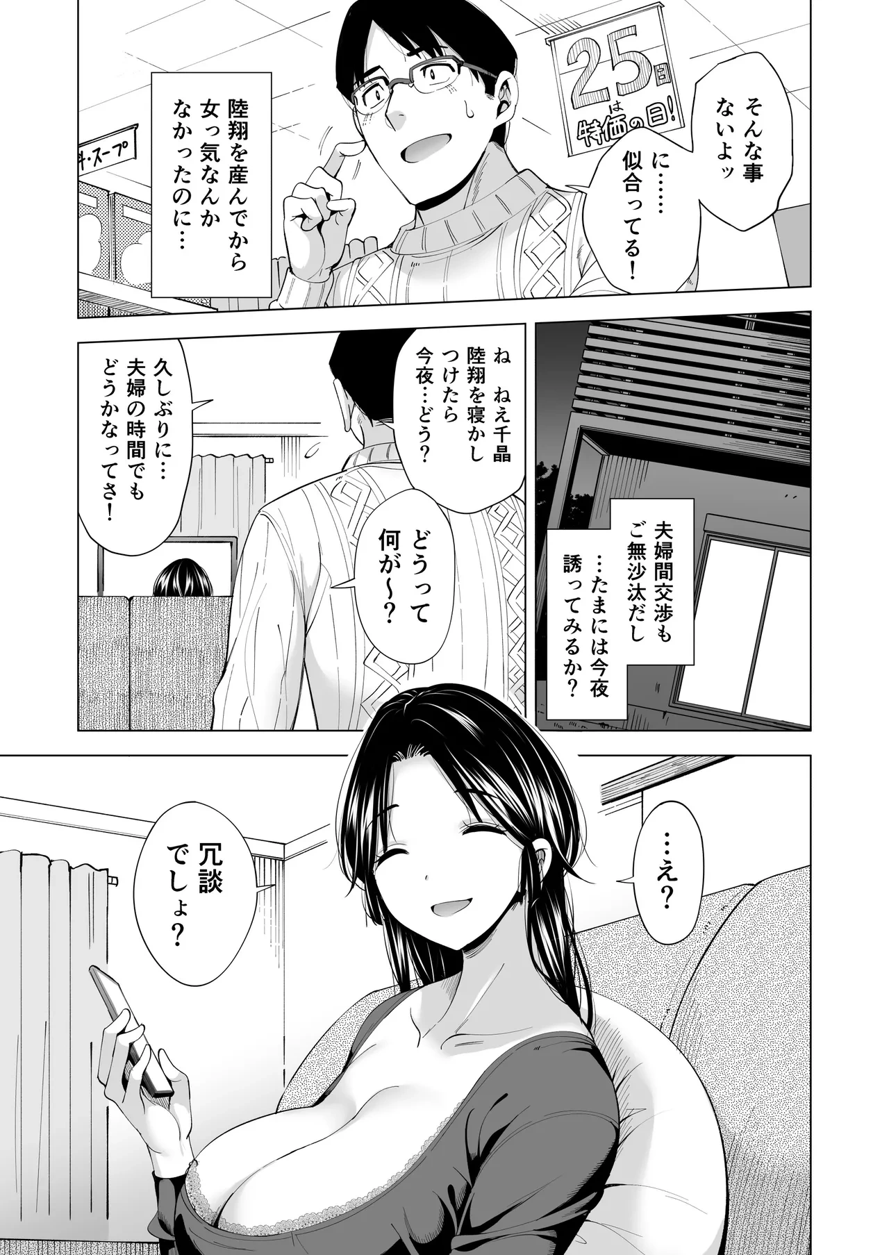 หน้า 34