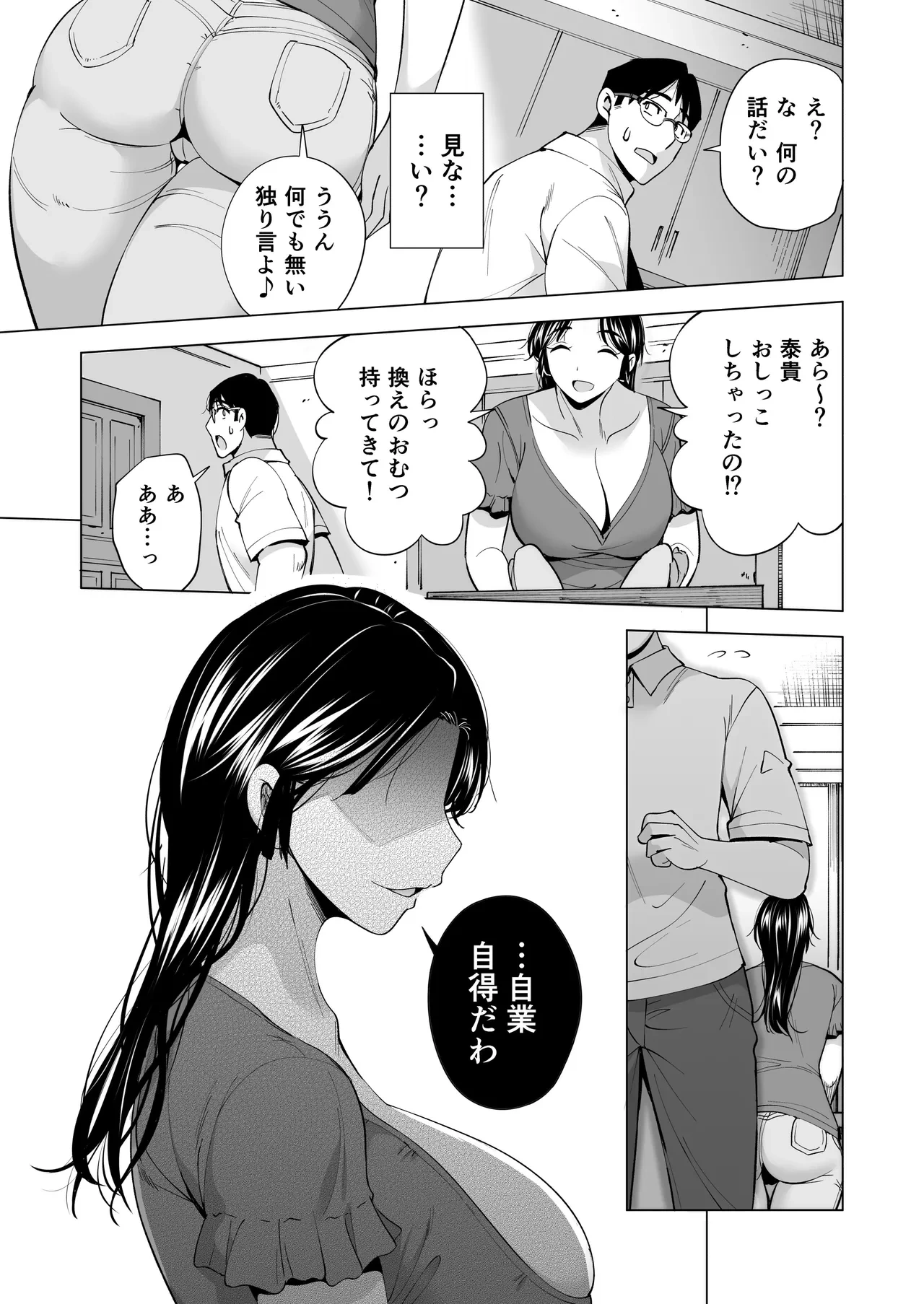 หน้า 48