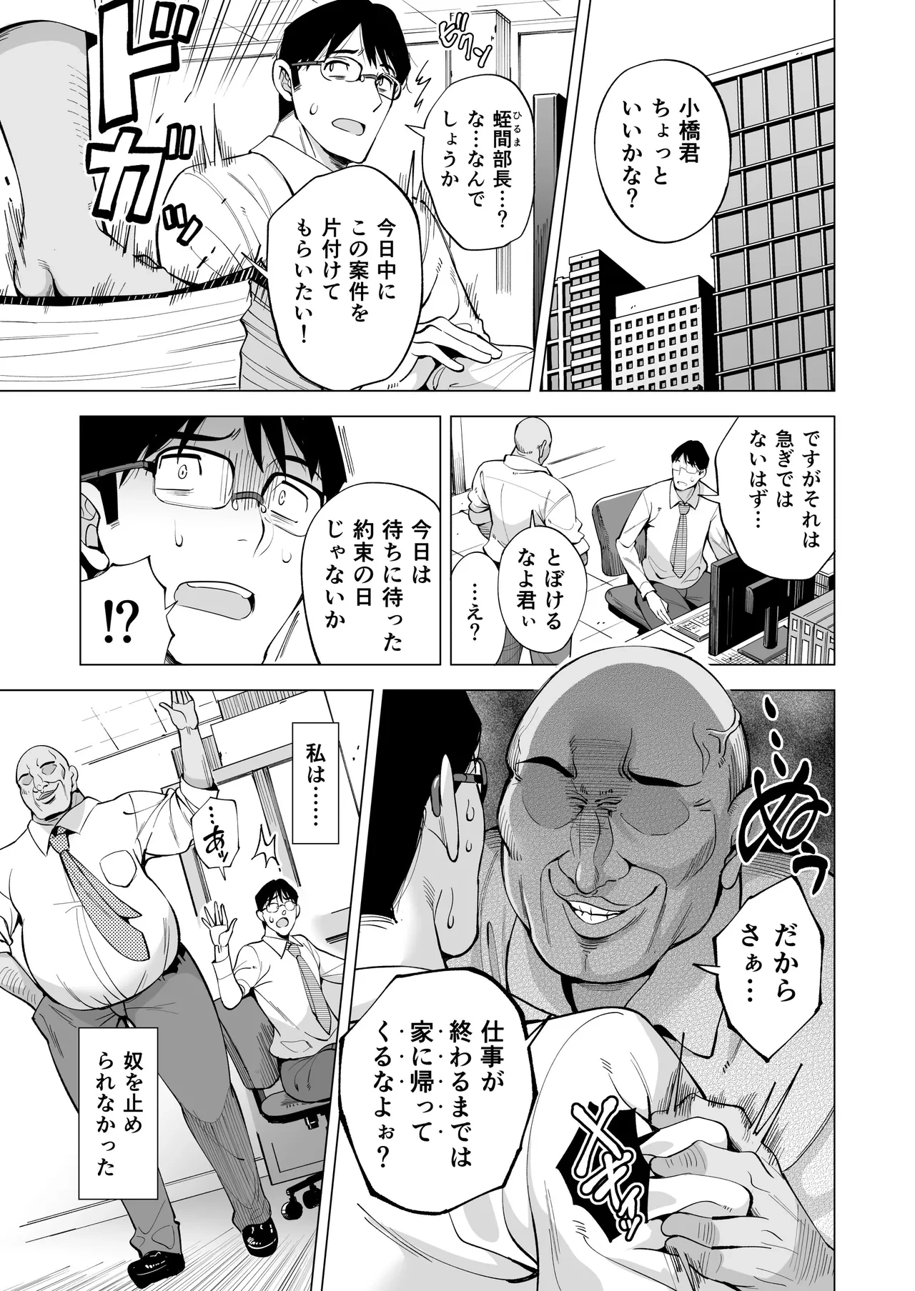 หน้า 51