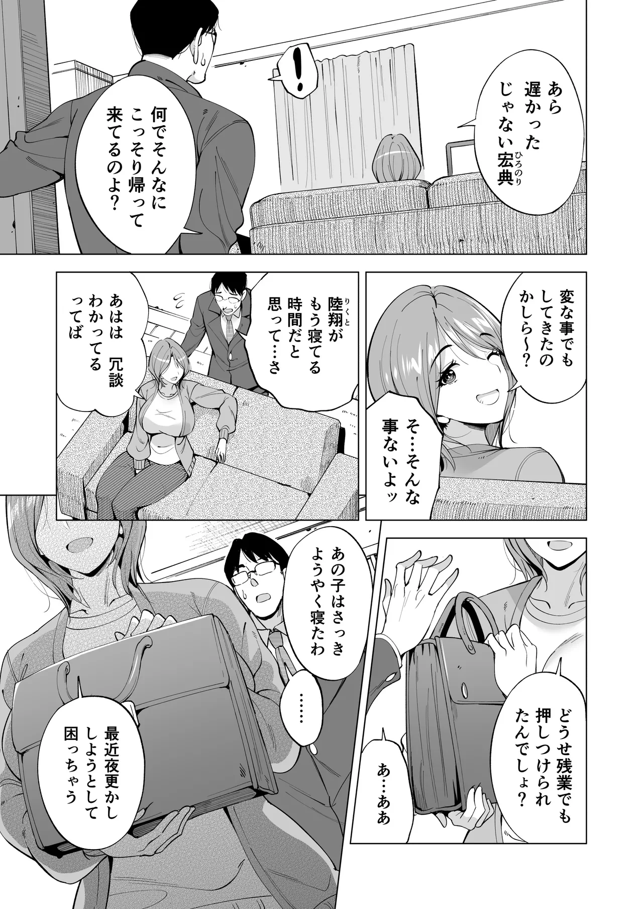 หน้า 53