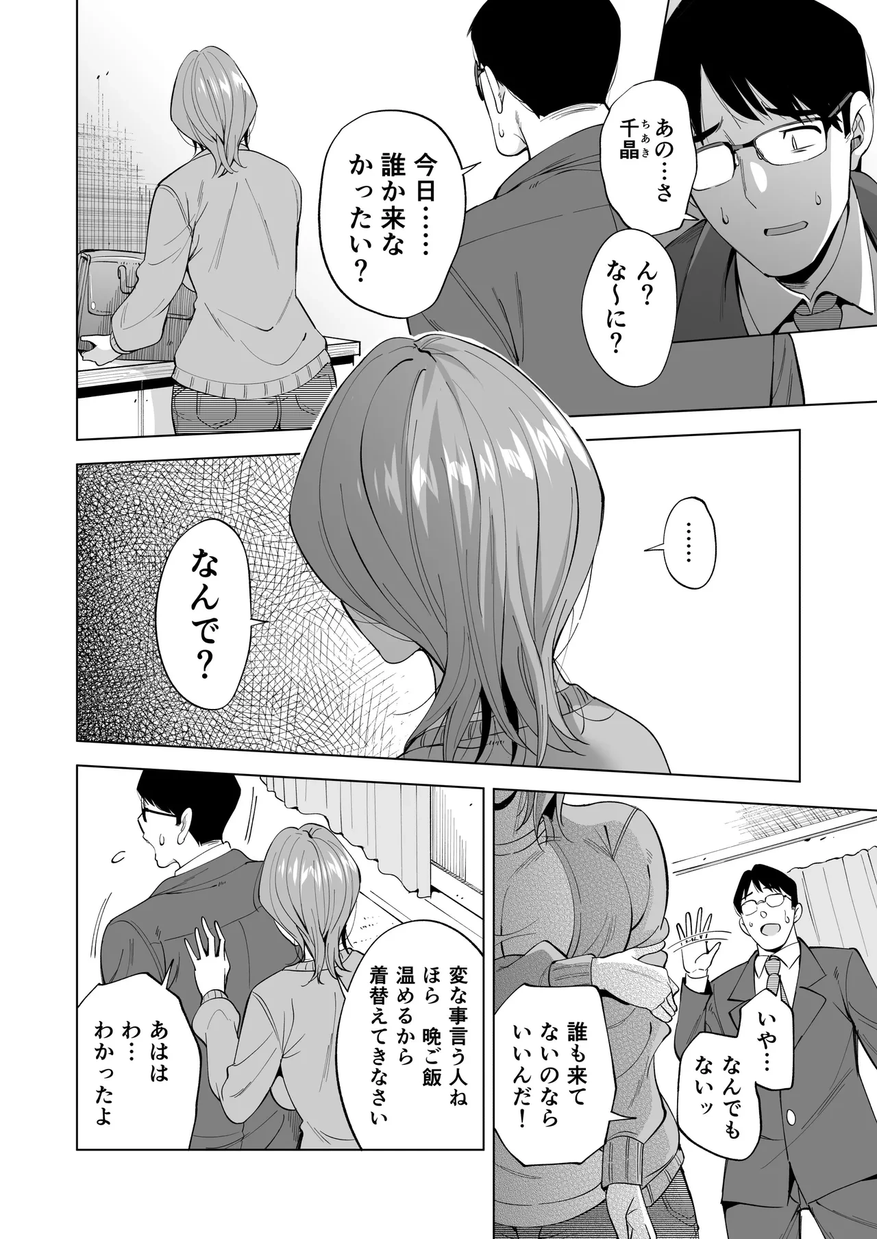 หน้า 54