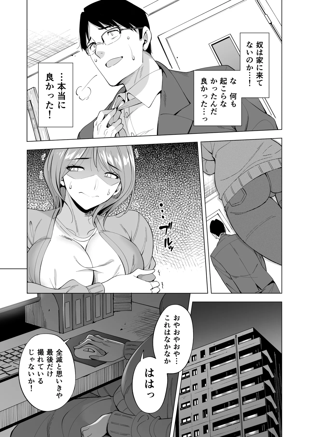 หน้า 55