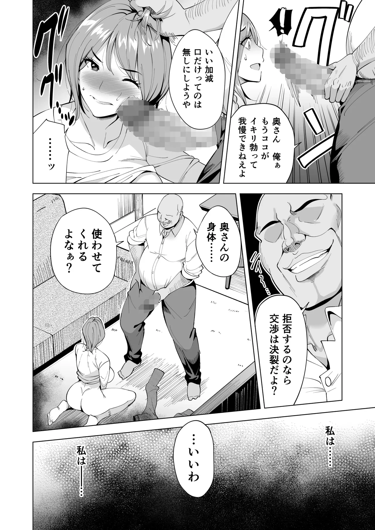 หน้า 62