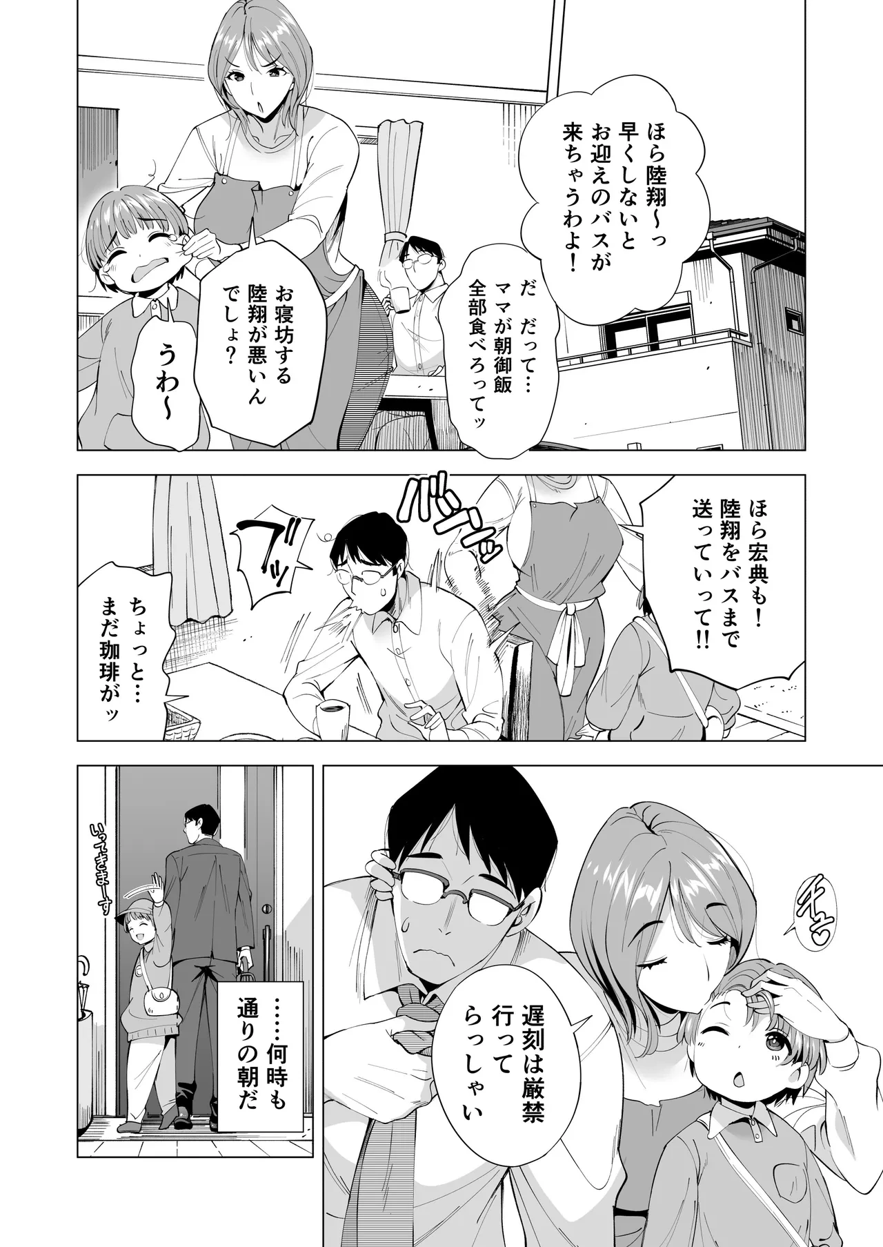 หน้า 66