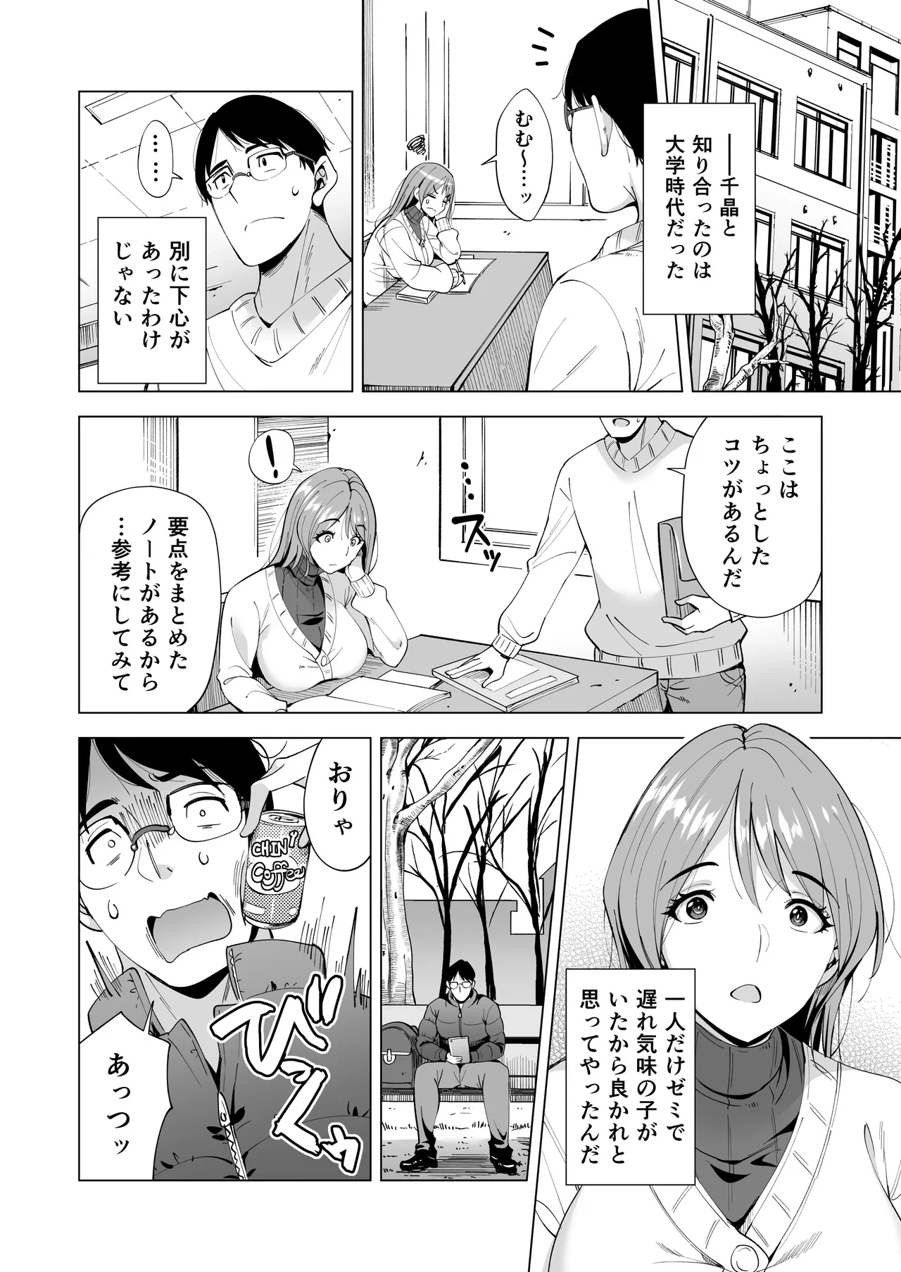 หน้า 72