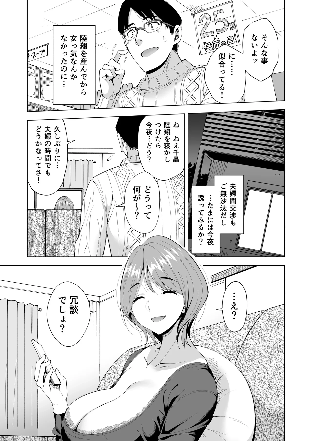 หน้า 83