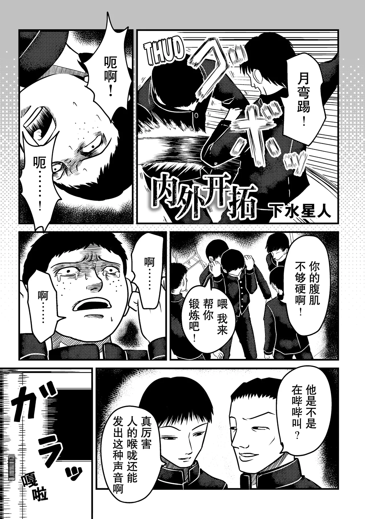 หน้า 5
