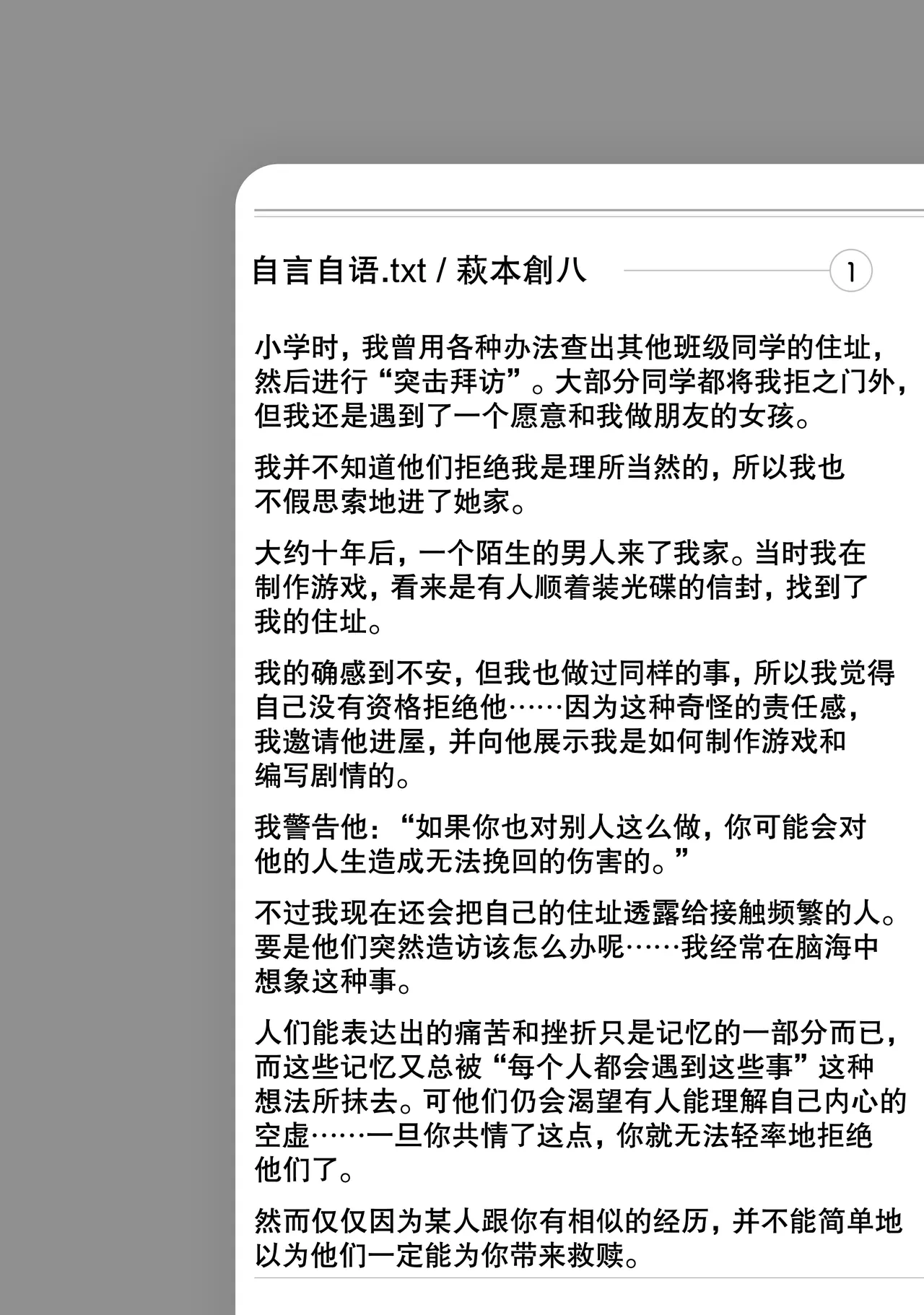 หน้า 13