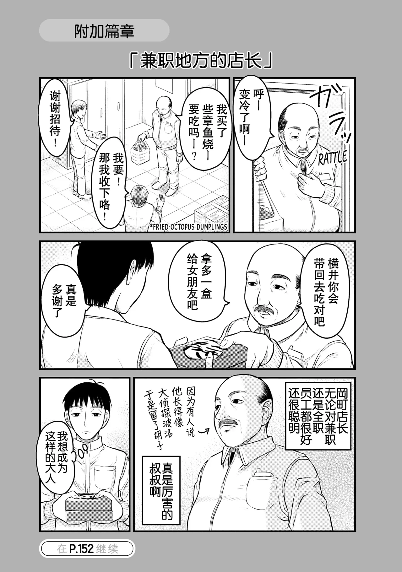 หน้า 21
