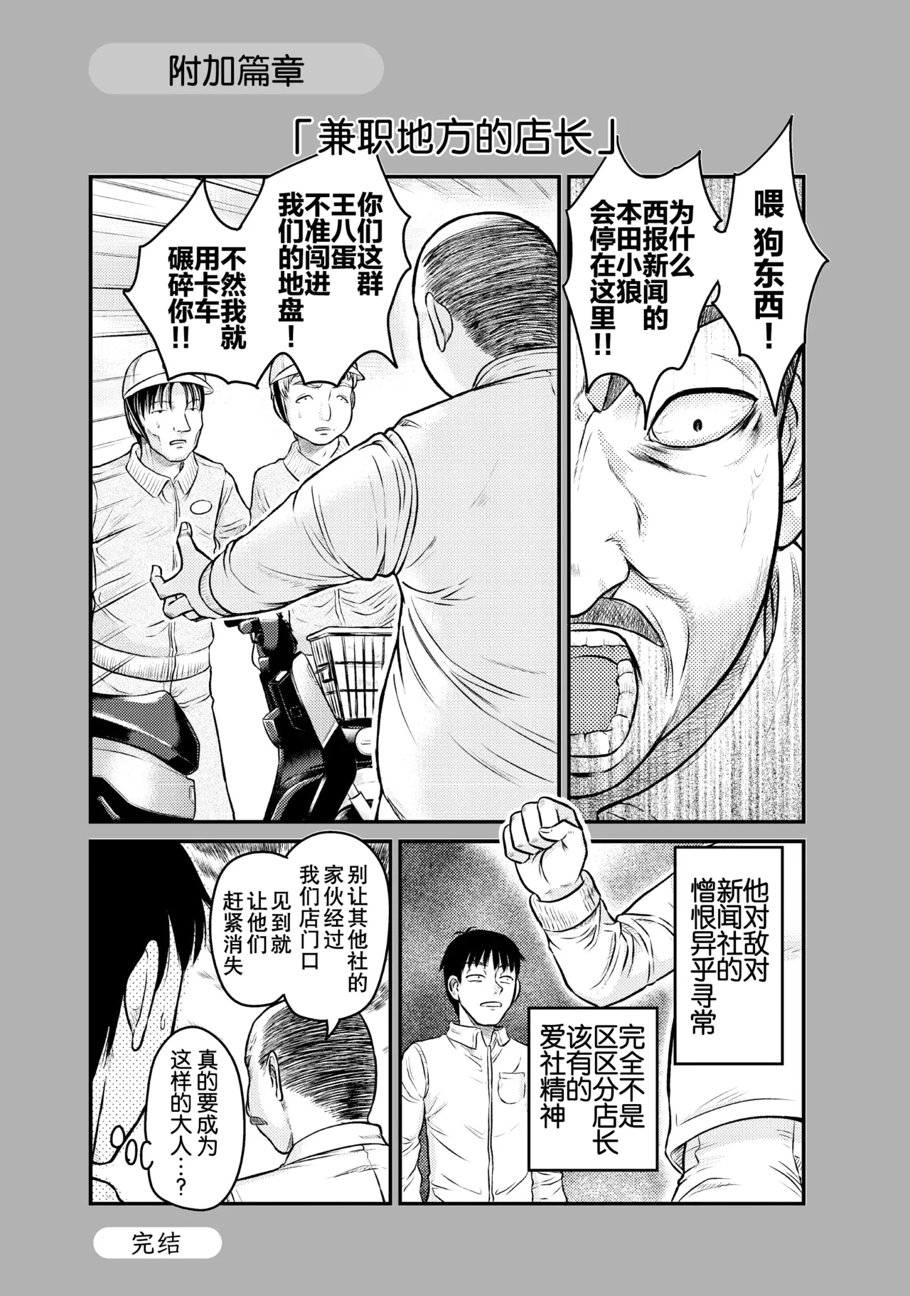 หน้า 22