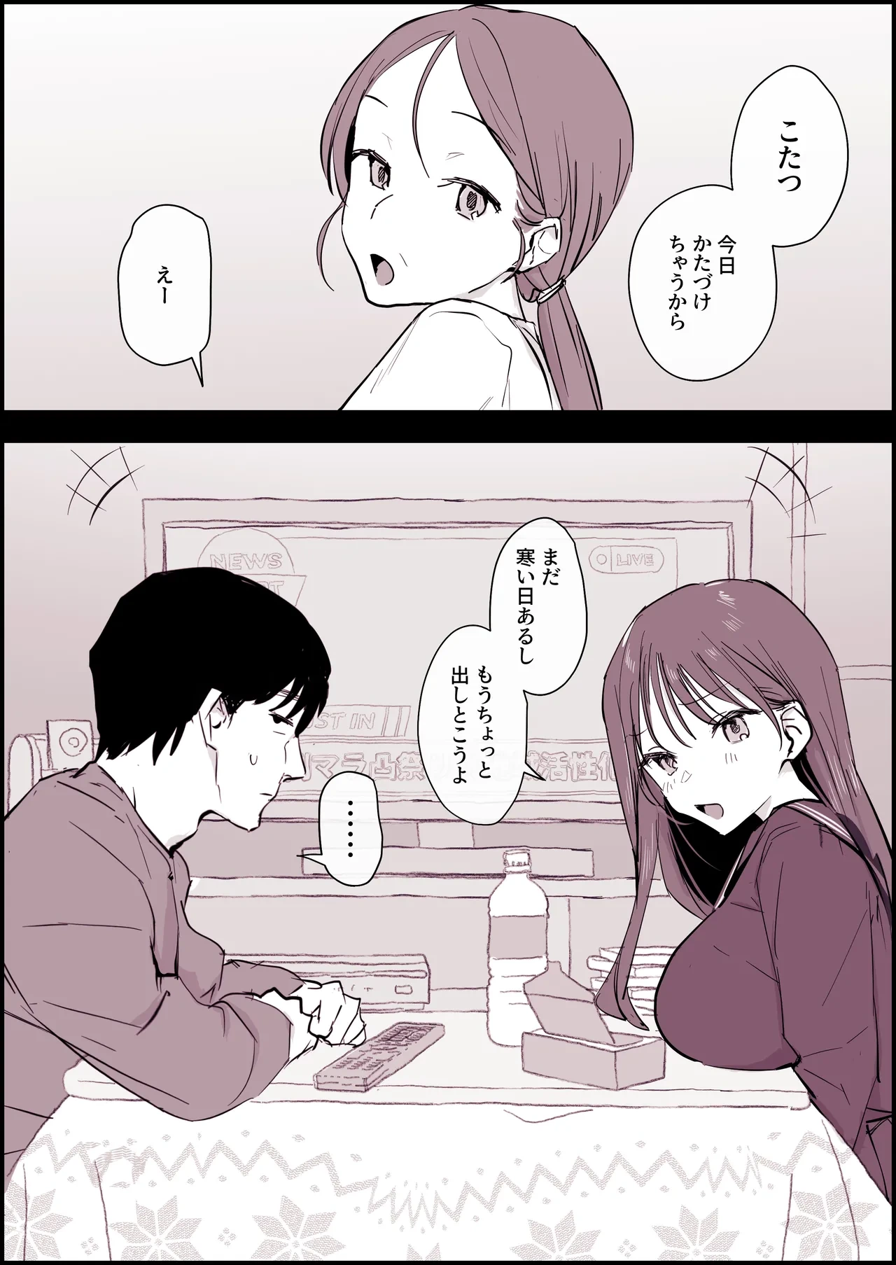 หน้า 2
