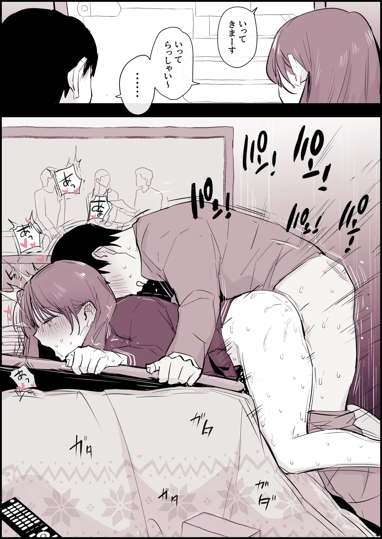 หน้า 4