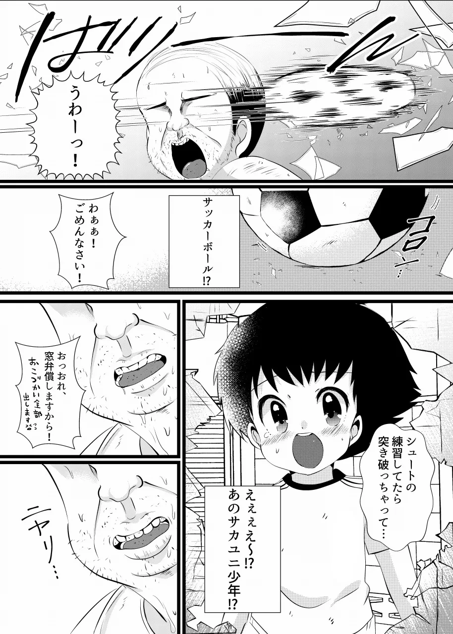 หน้า 4