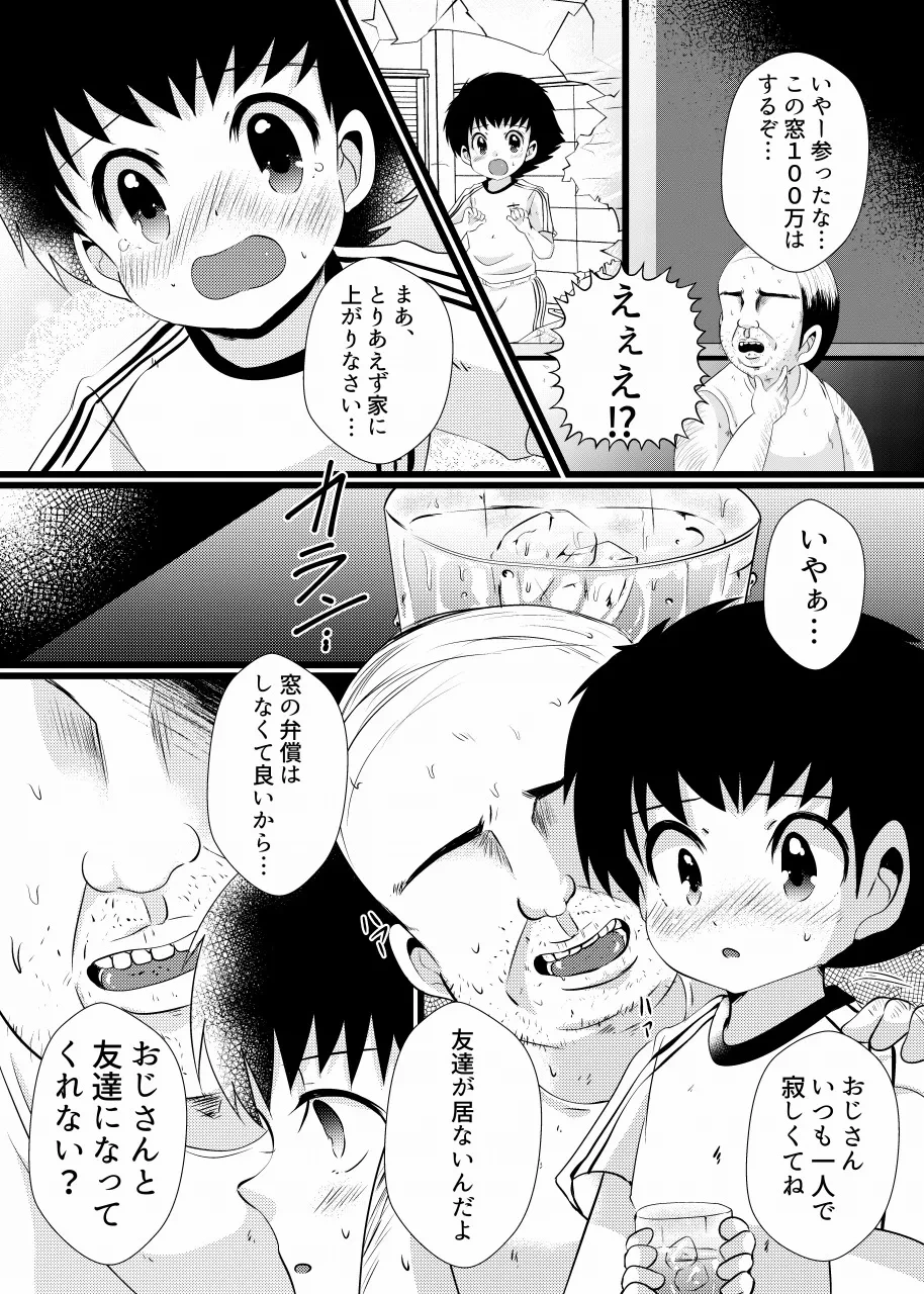 หน้า 5